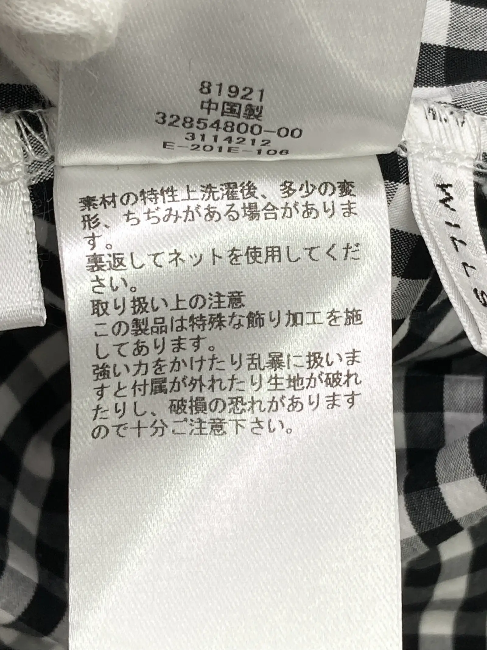 https://r2-worker.digdig.jp/product/8fcb3d96-b4d1-4119-b4b4-78269f0b6e6e/813664c0-9193-4ba2-b27b-c9eab1245eb5
