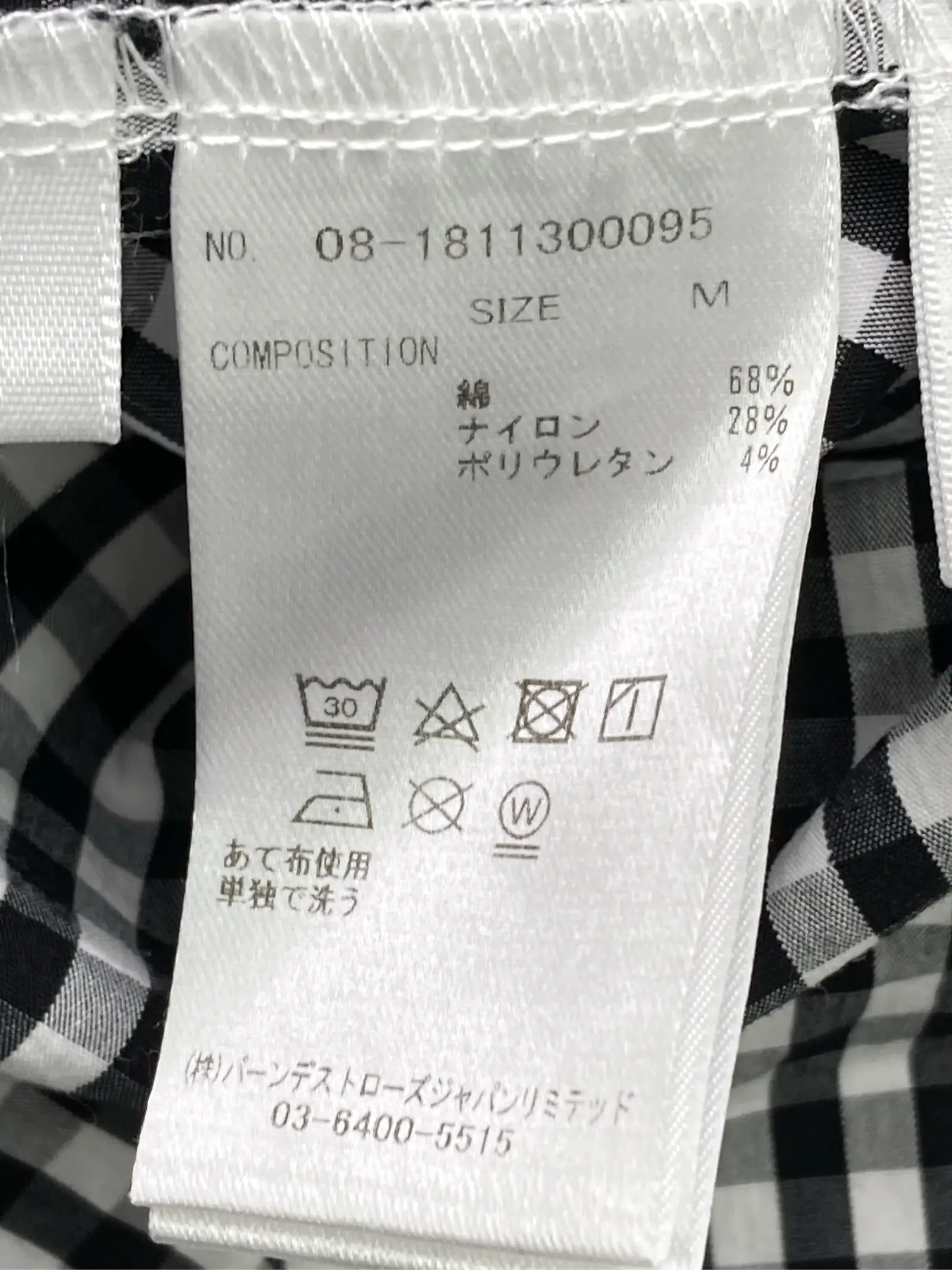 https://r2-worker.digdig.jp/product/8fcb3d96-b4d1-4119-b4b4-78269f0b6e6e/f0adf0b0-5945-425c-a4f2-1b418d8837d7