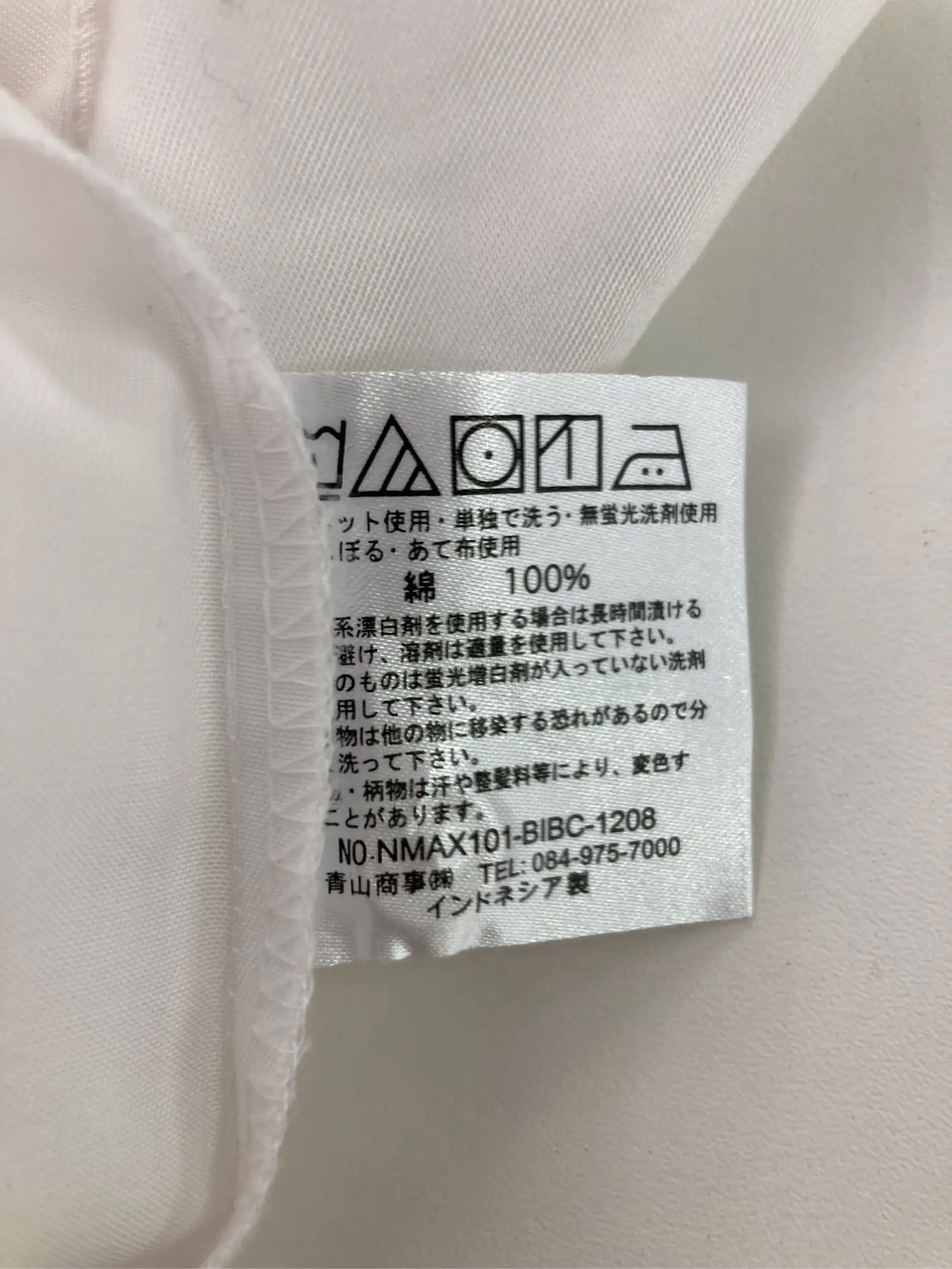 https://r2-worker.digdig.jp/product/8fd08a10-2a99-4d7f-a790-80654ad7aa2b/feb9020a-cb8d-485b-b118-2f5ee3848ec4