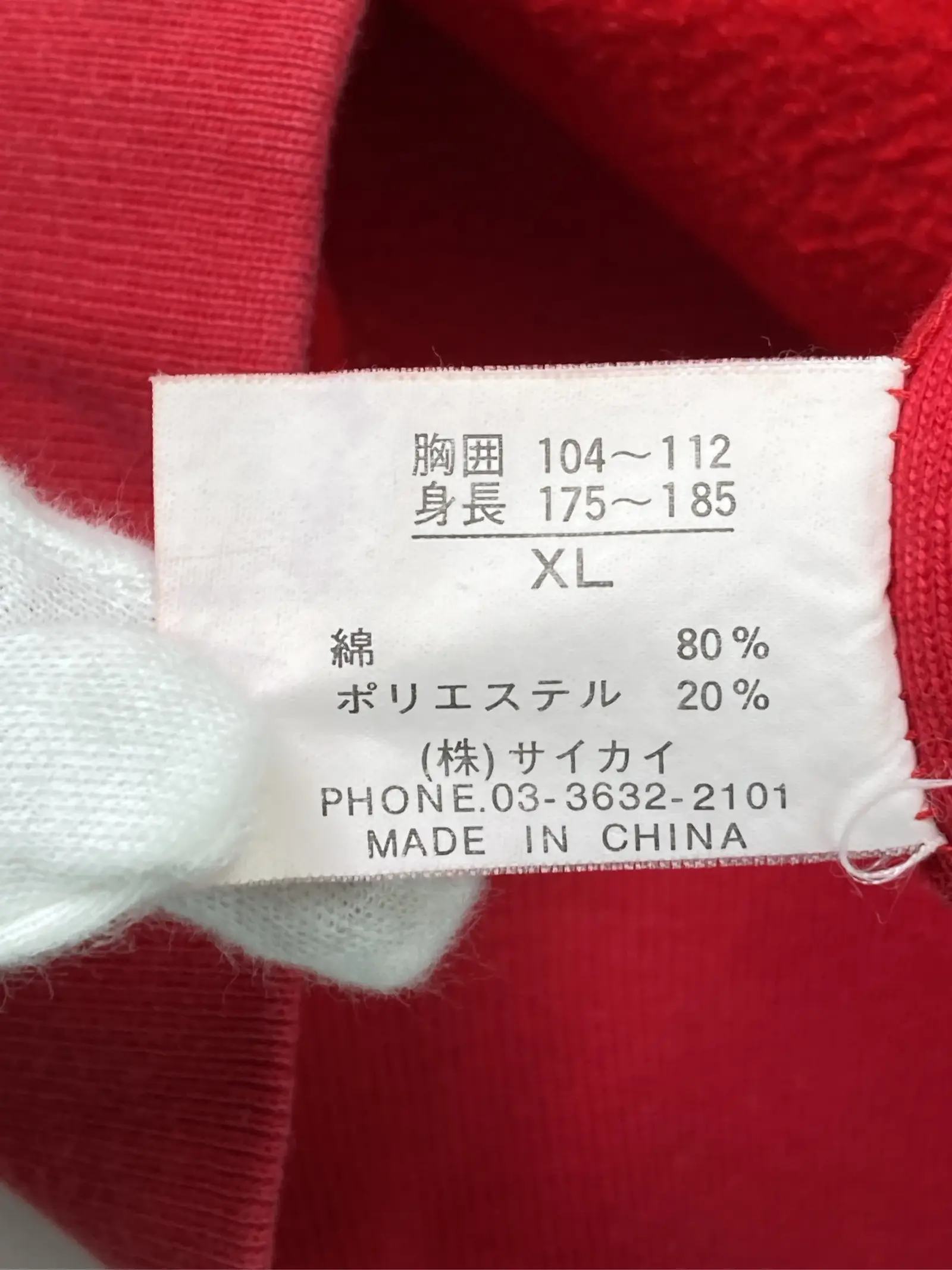 https://r2-worker.digdig.jp/product/8fd0d210-e70b-4be1-891b-50aefec6e8f8/a48583fb-f2e2-4a50-9fbd-b62a20253ae8