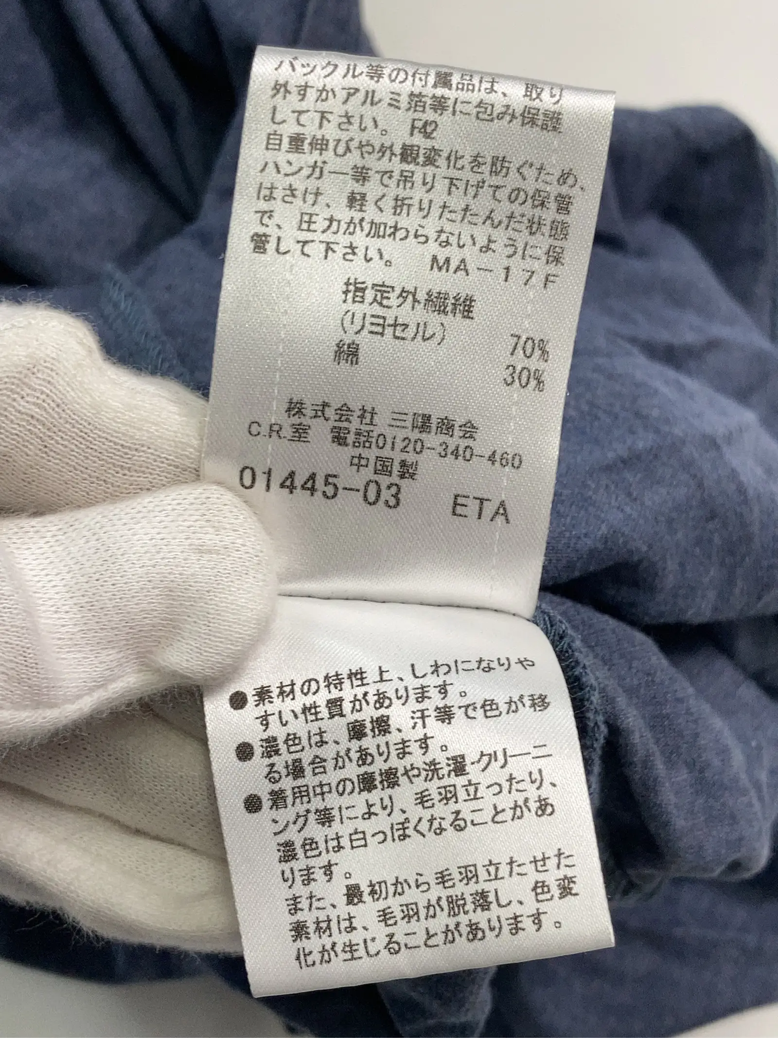 https://r2-worker.digdig.jp/product/8fdd58b4-7e74-449a-9f15-e5fd274227a5/abacef47-26dd-41be-b5c1-4ebbe03211c4