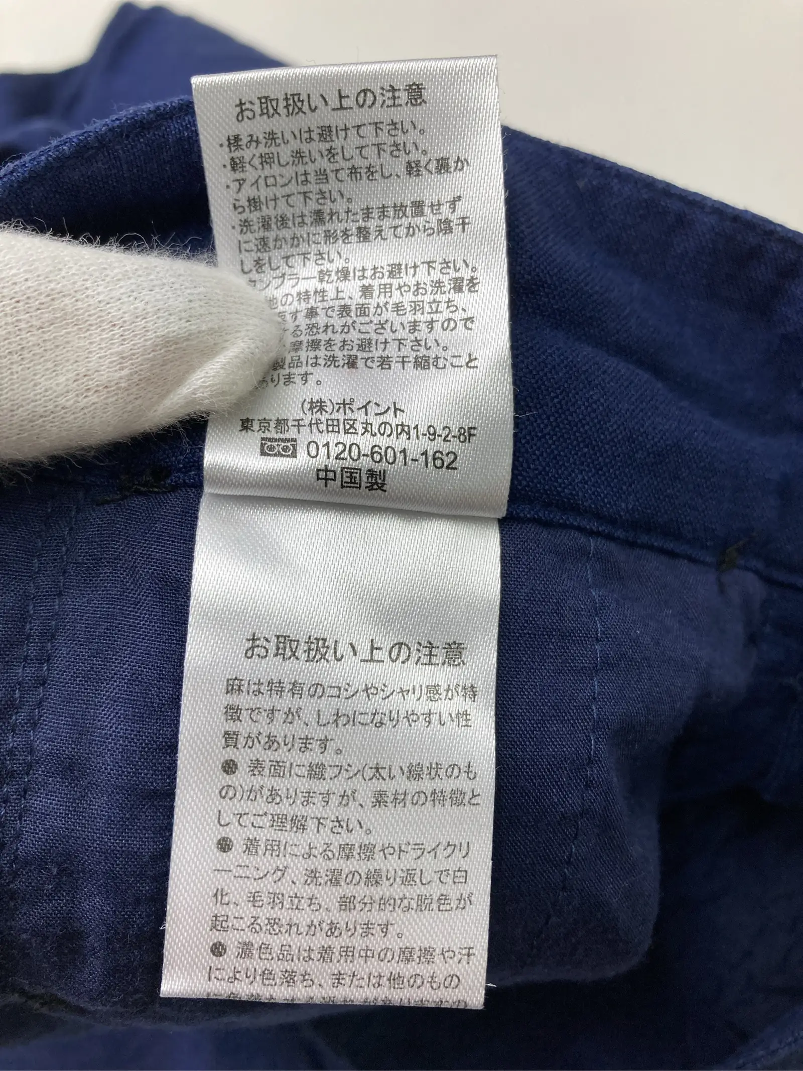 https://r2-worker.digdig.jp/product/8fdefd60-8662-47c1-9e0b-d0f2cb706a2f/06efe5ff-7da7-4807-b5be-2fe85afca09a