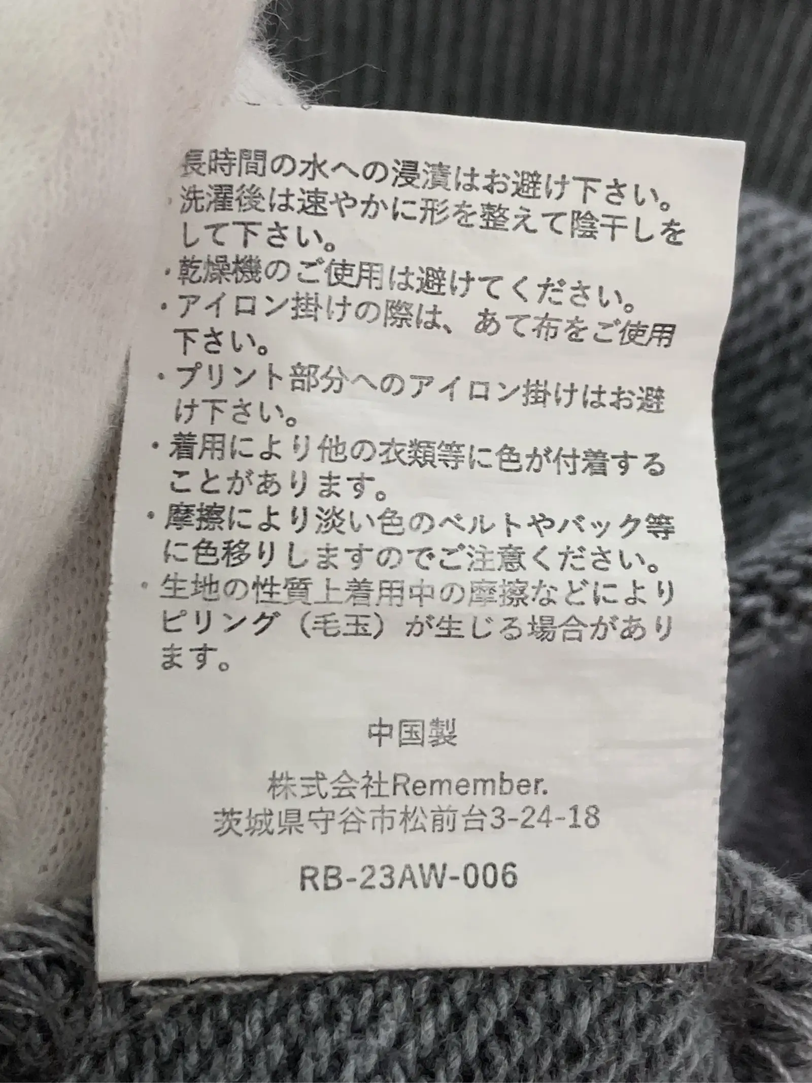 https://r2-worker.digdig.jp/product/8fe04ff9-b1b1-4312-a6d8-105455641578/f81c2f6d-2bdf-4dcc-b3b3-40dc3b78e31f
