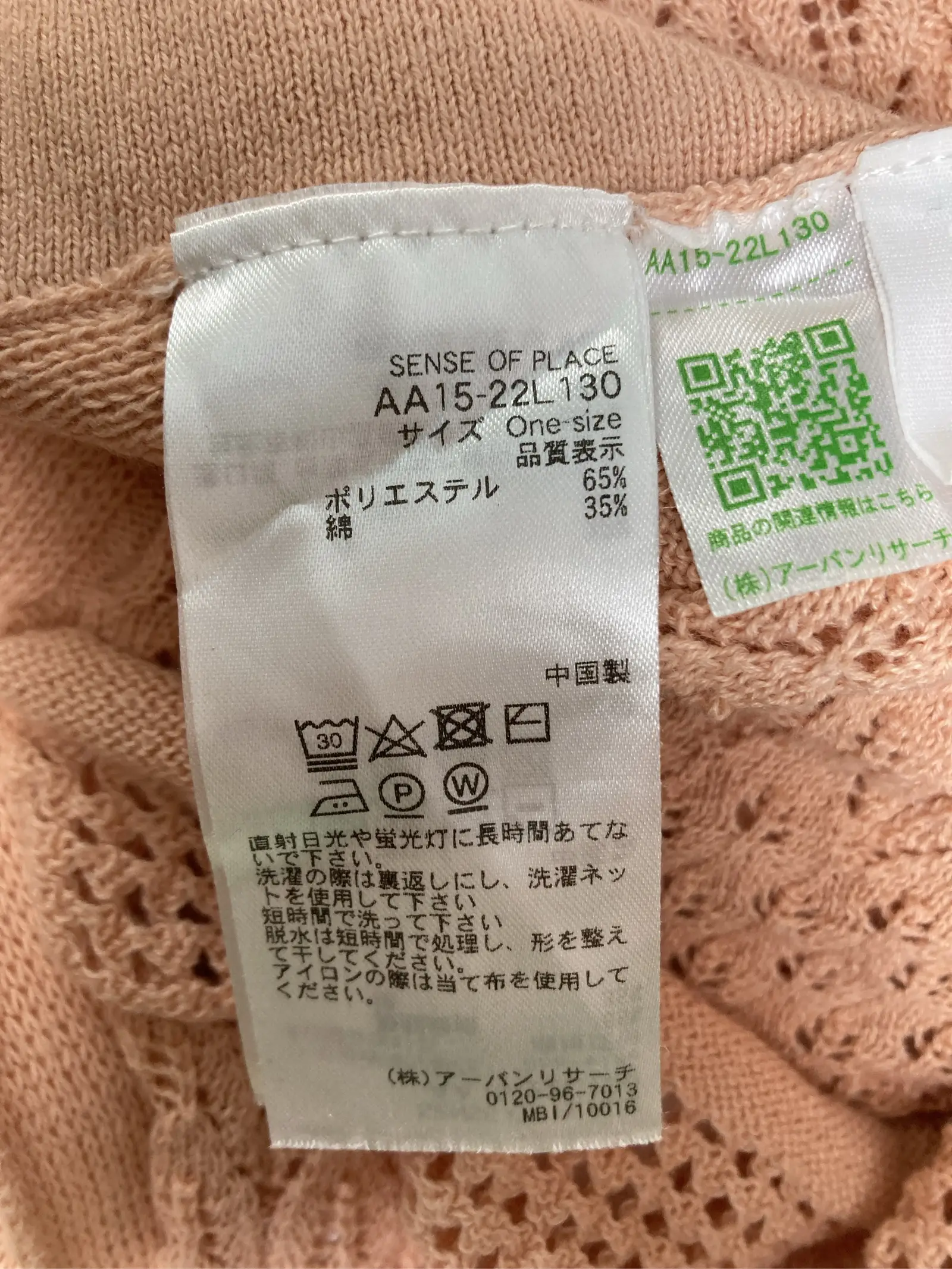 https://r2-worker.digdig.jp/product/8fe89928-295d-464a-8670-86271546e845/55fc5399-4635-40b2-a6c3-91ce8467d69a