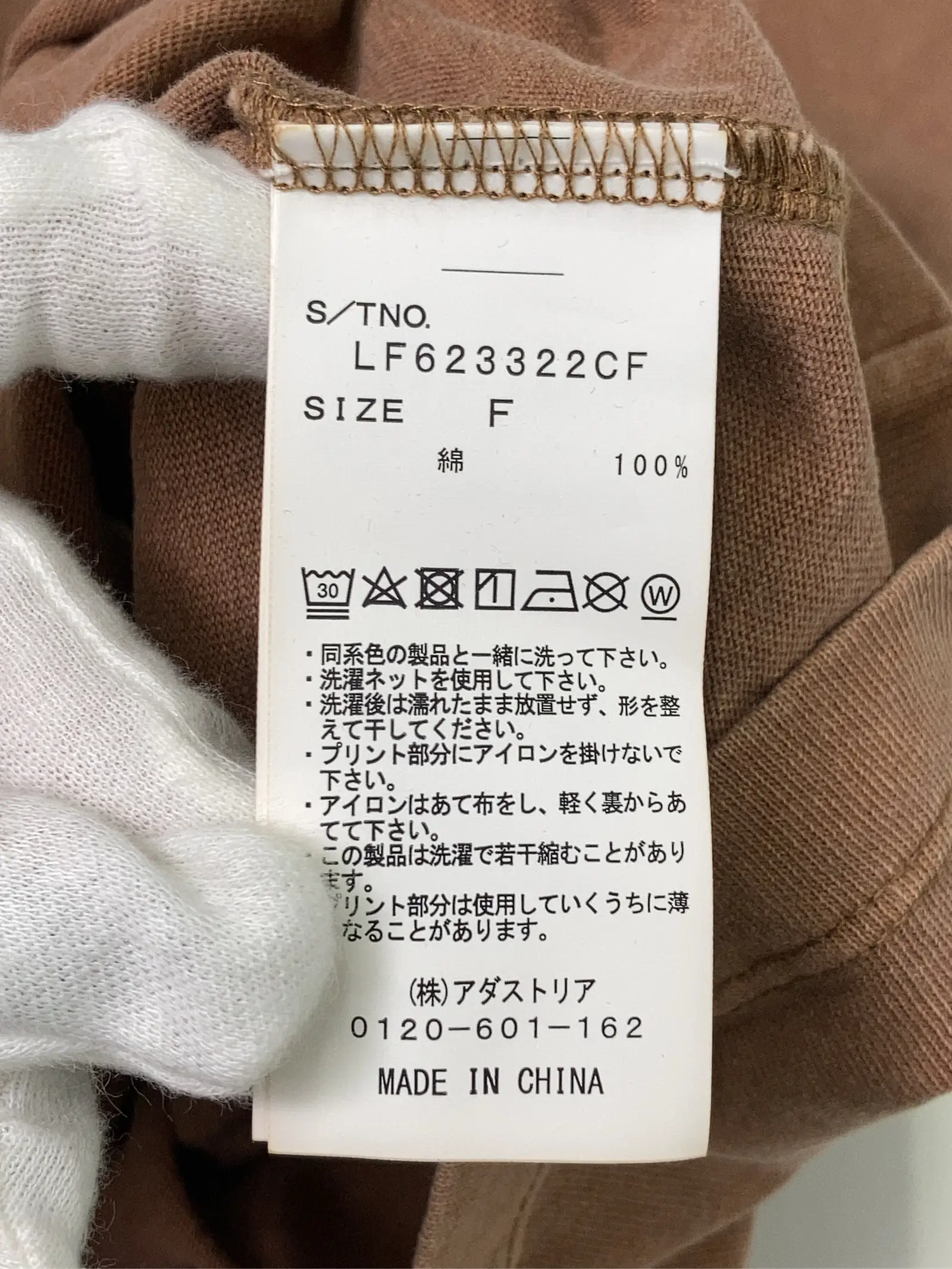 https://r2-worker.digdig.jp/product/8fea7909-0780-4fb1-8bd7-ed110edcecc0/a639eb11-a8ba-4ca7-8fd2-f103b0e981f4