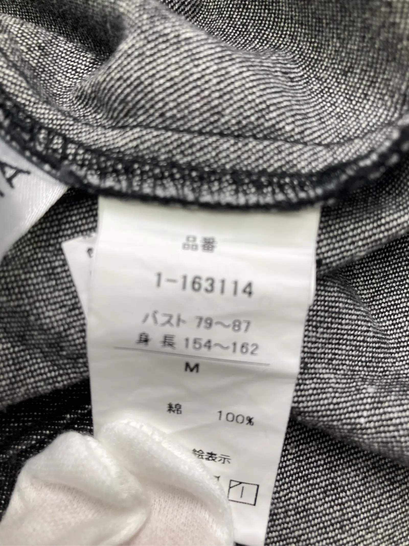 https://r2-worker.digdig.jp/product/8feef9b2-eeda-49ed-838e-075c3f8b8b90/12fe33d8-65c1-4e37-9244-ec6f8fb2a231