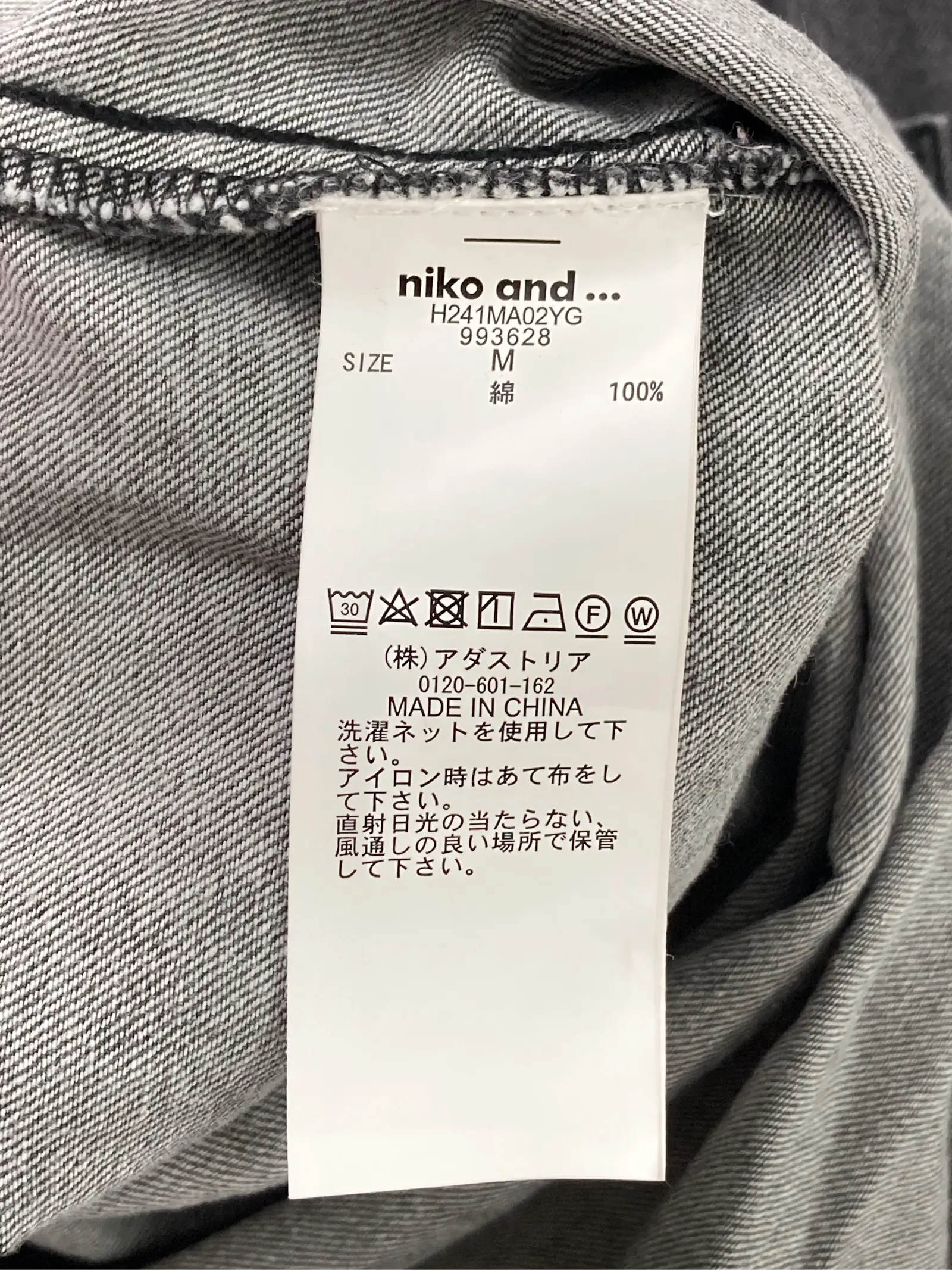 https://r2-worker.digdig.jp/product/8ff06ed0-982c-44a5-9deb-ae55690bb782/149e98da-48f3-430b-a20a-0d93b505fb0a