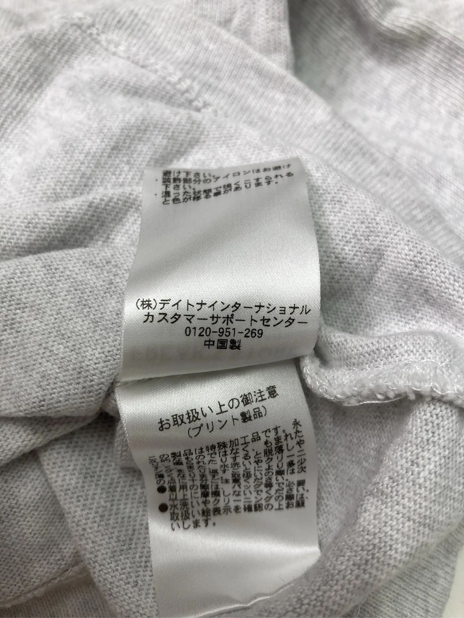 https://r2-worker.digdig.jp/product/8ff6914b-e26c-47c9-8279-f8bb75e53787/1792876a-a99e-4107-a2d7-b9a046588118