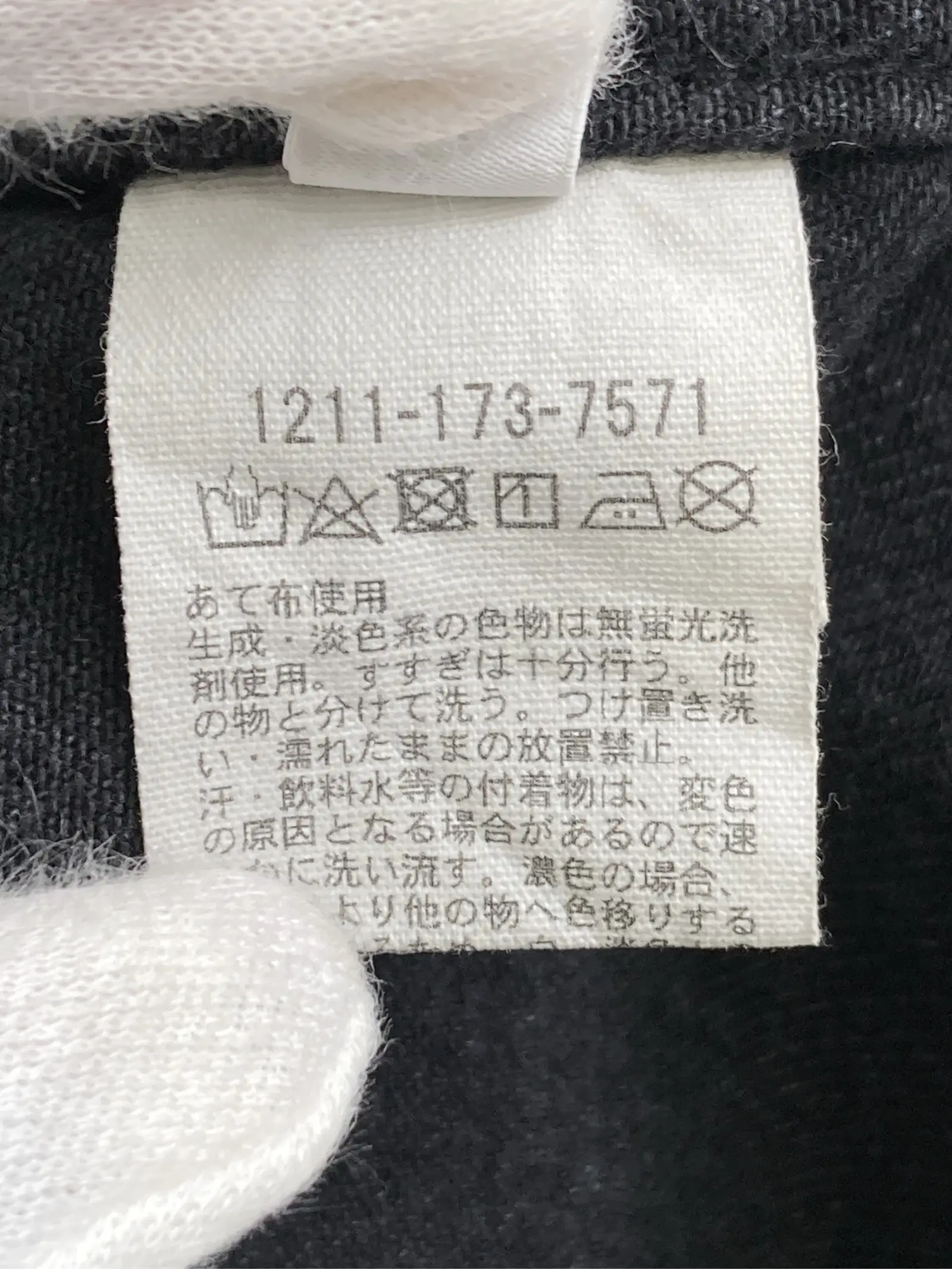 https://r2-worker.digdig.jp/product/8ff79426-8fad-495b-a668-830658b07057/4ecc7f0d-f315-407c-980a-dac08559c05b