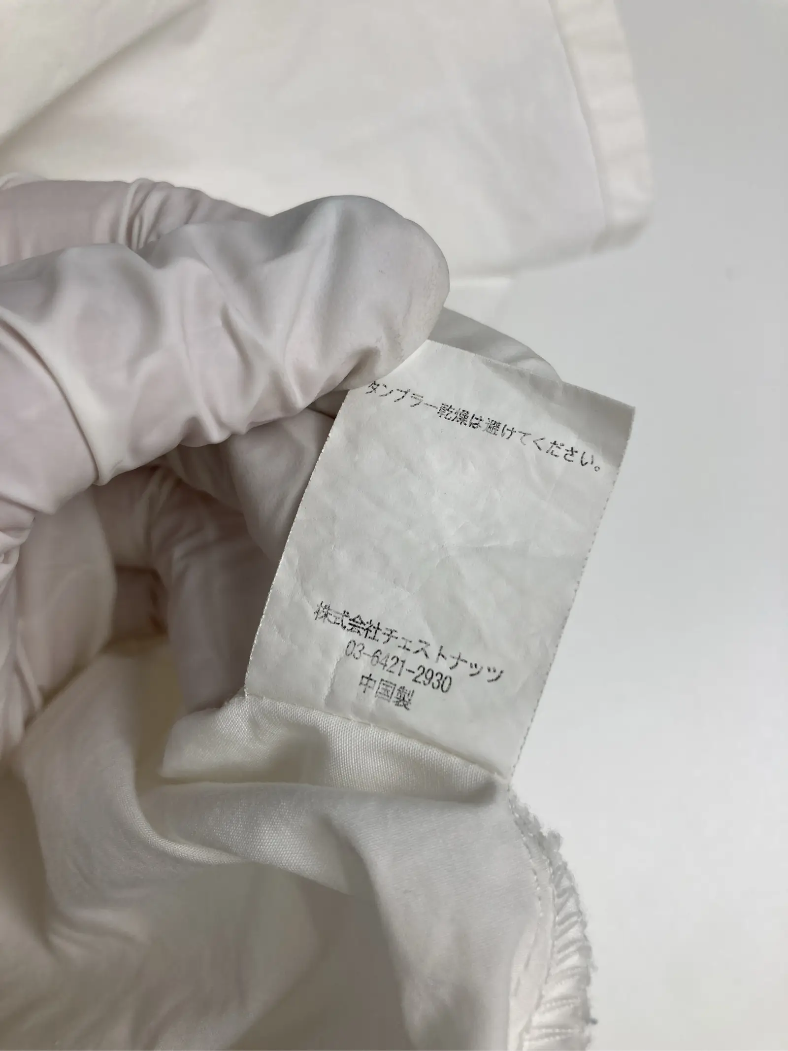 https://r2-worker.digdig.jp/product/8ff96177-a668-4bbc-b11b-46529a126ae8/38abd6f1-1535-4561-8d8b-ae5bb213fda0