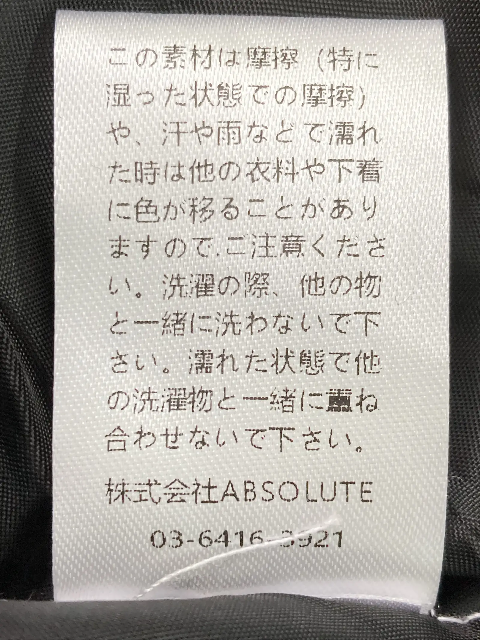 https://r2-worker.digdig.jp/product/8ff97243-fc1c-4e5c-957c-7527aec7764f/d47ece55-cdd7-47c6-82ce-c4eb972372cc