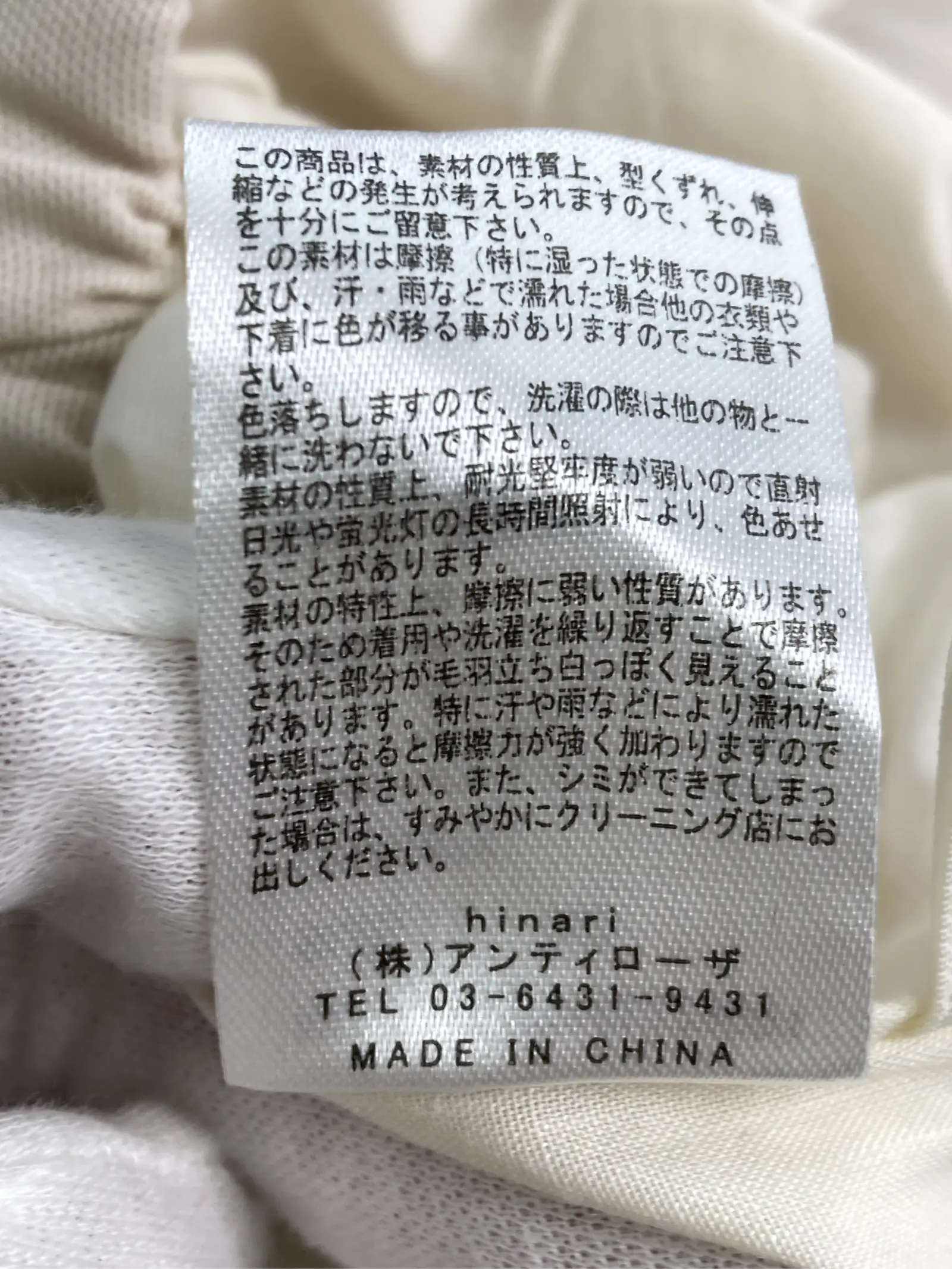 https://r2-worker.digdig.jp/product/8ffdf8f4-82c7-4f50-b1bb-70f9e56754ed/47021871-1369-43b7-a2e5-9a258a8b3e5e