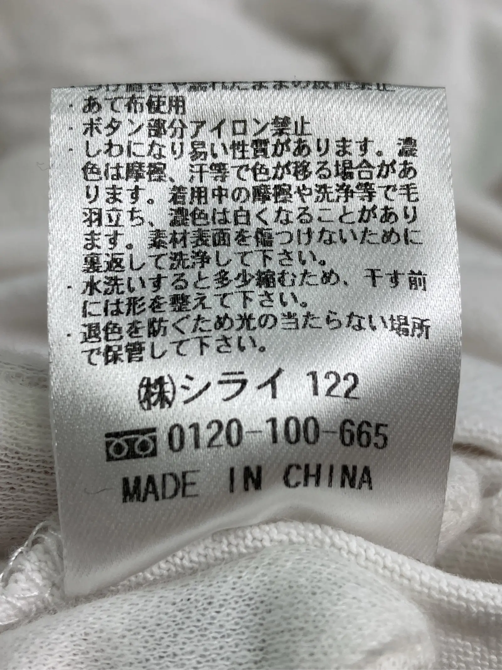 https://r2-worker.digdig.jp/product/900b66bb-34ca-4c02-8118-bdd4832be632/02b866df-998c-4e43-aaac-488fb785f0f0