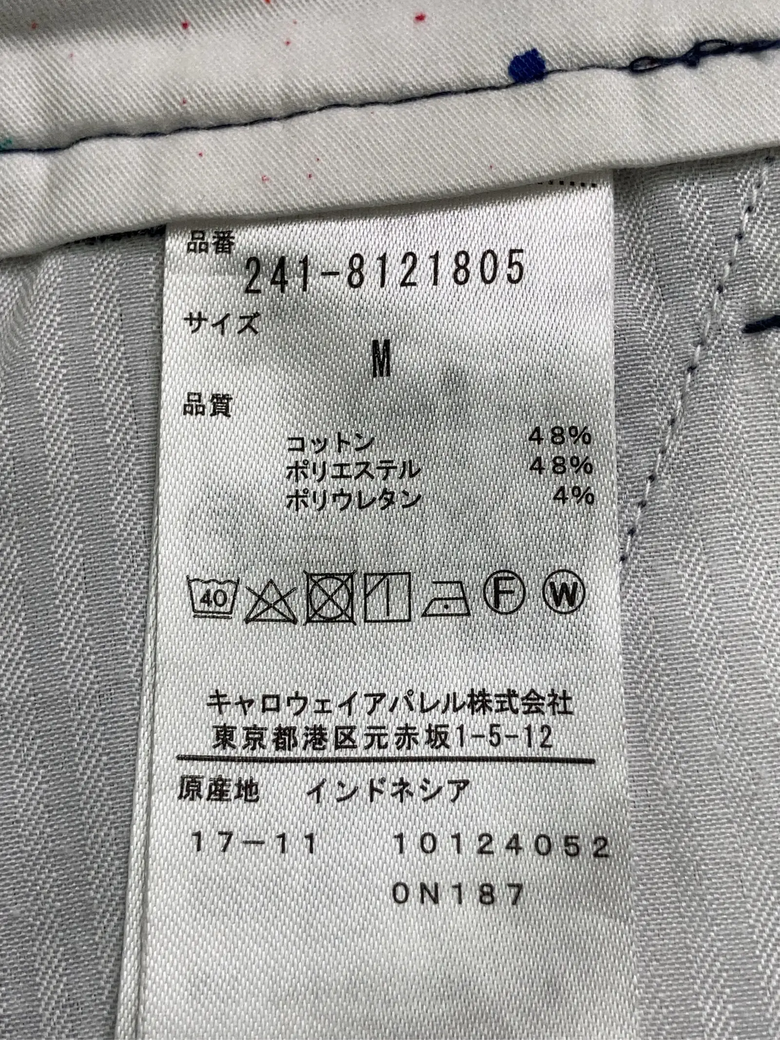 https://r2-worker.digdig.jp/product/900ba132-090d-42da-8821-22ed25f5e2e4/9c0ad1e1-92dc-41ec-8b27-fbf0a154abd6