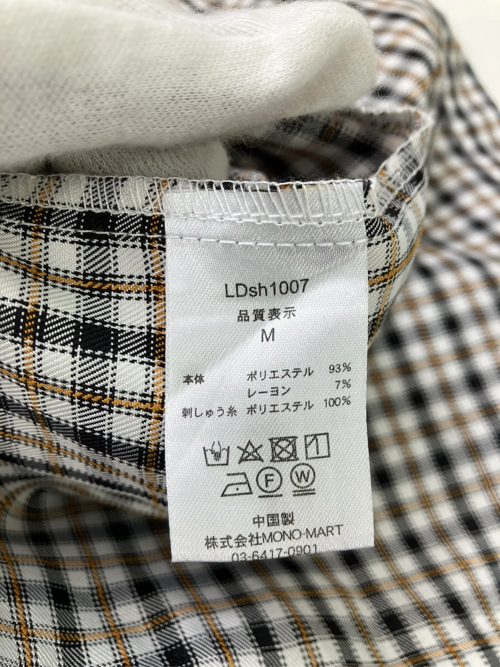 https://r2-worker.digdig.jp/product/900cb6dc-4f4a-49fb-899b-9e3f3a956292/bed30706-ec5a-445c-8cf4-5eda5a919f83