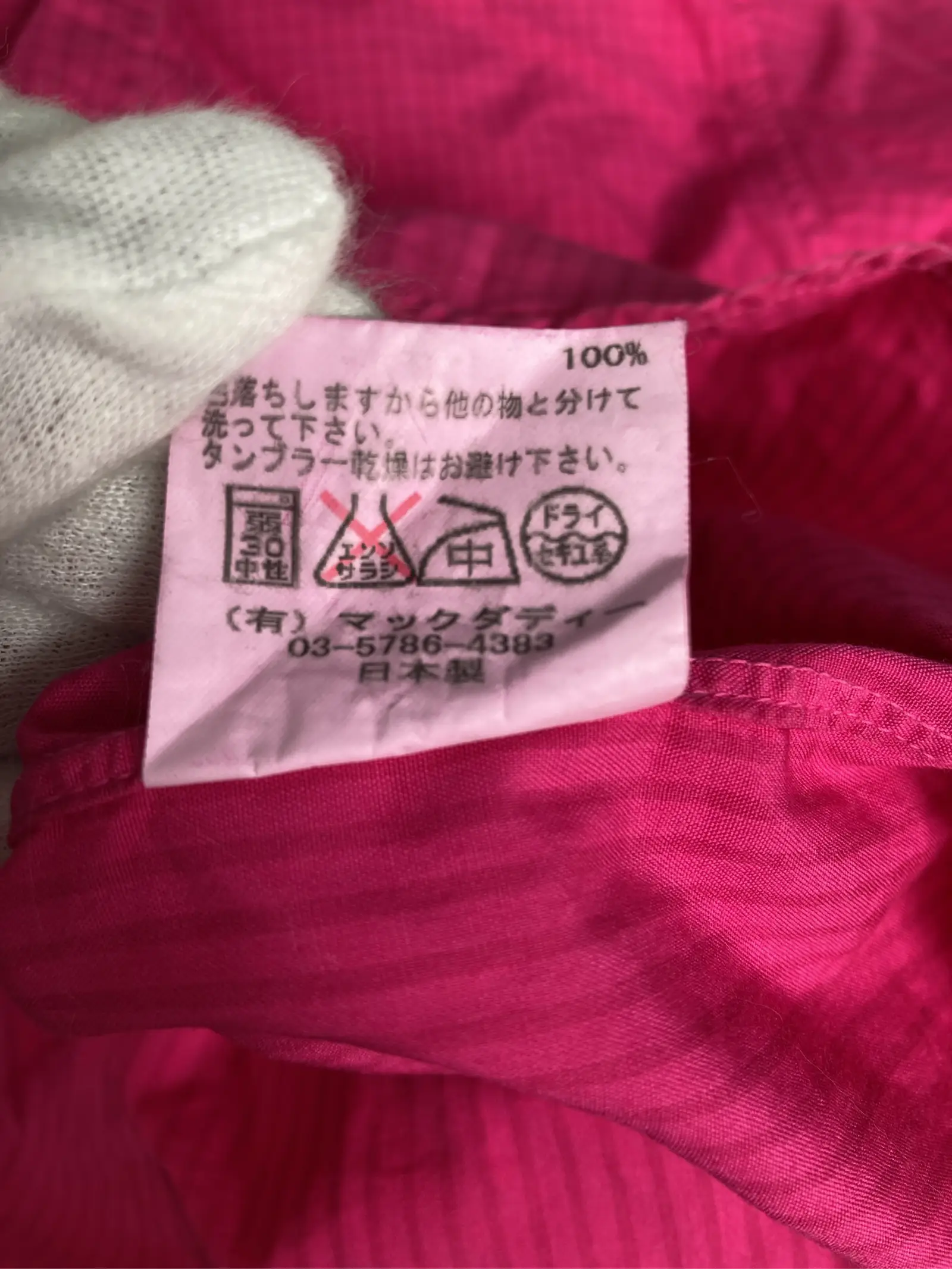 https://r2-worker.digdig.jp/product/900d71a7-292e-4d09-91ce-0d537328bedb/d0b39b1b-bc5d-4bc0-b132-c6ef3a733fee