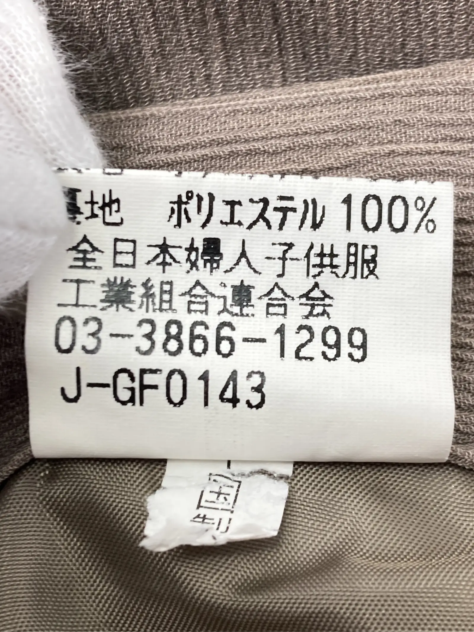 https://r2-worker.digdig.jp/product/900e0568-53e5-4e96-a66f-28090edc856b/1398f00a-2e19-4bc0-892e-b9ccd86d2244
