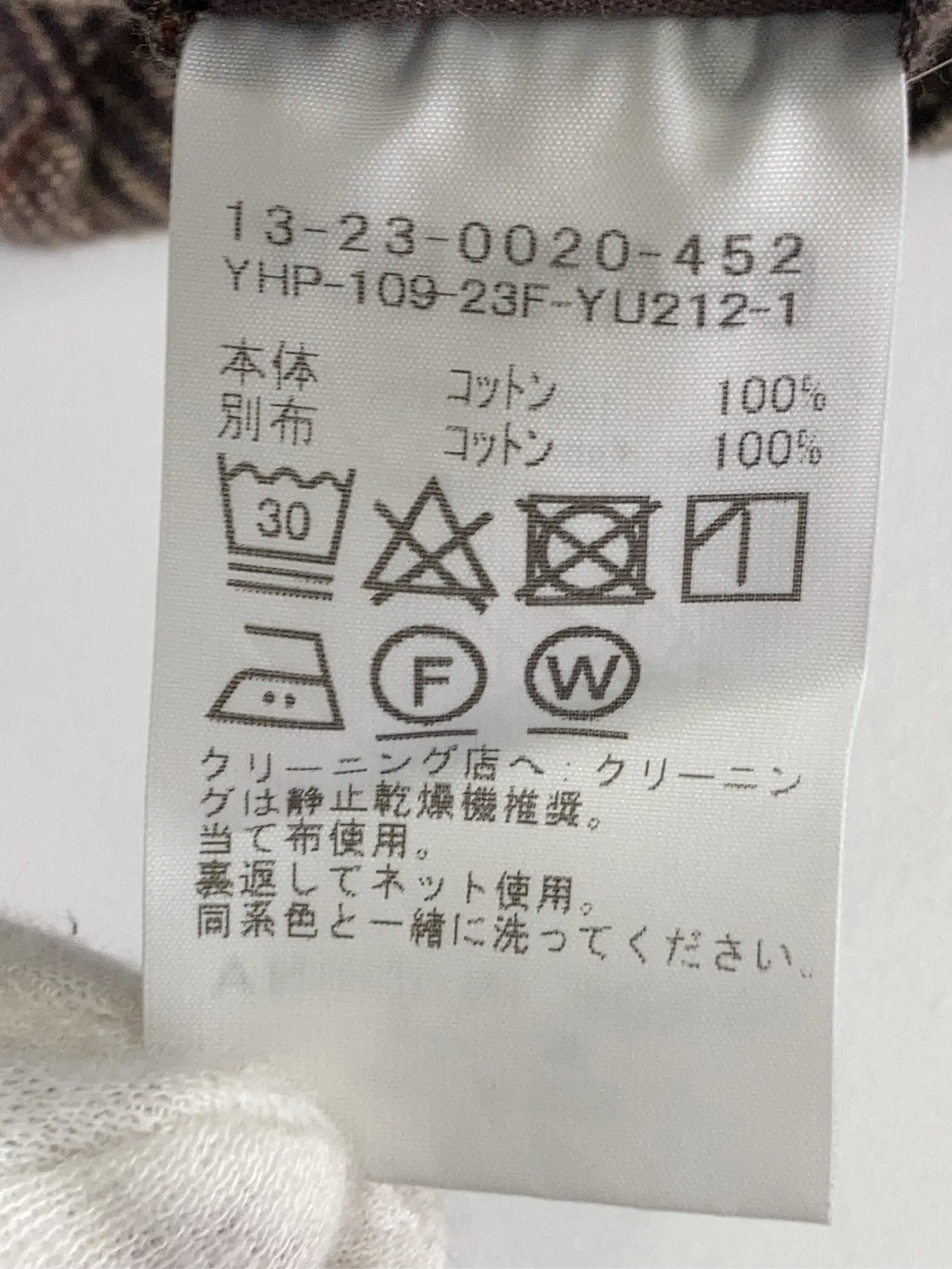 https://r2-worker.digdig.jp/product/9017a10c-dd8e-4c70-9fcd-63f168934eab/5e1906ff-5299-4499-9bb8-f544b2af4b6c