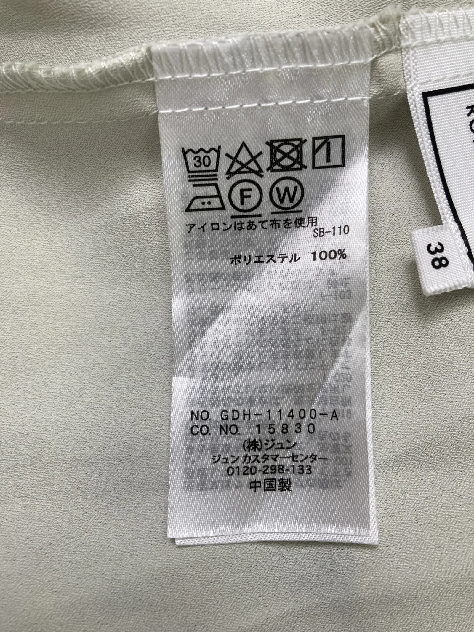 https://r2-worker.digdig.jp/product/9019d076-eda8-49e6-9875-4b0900e9a5d0/37faefef-ce07-4579-841b-174ae63e66cf