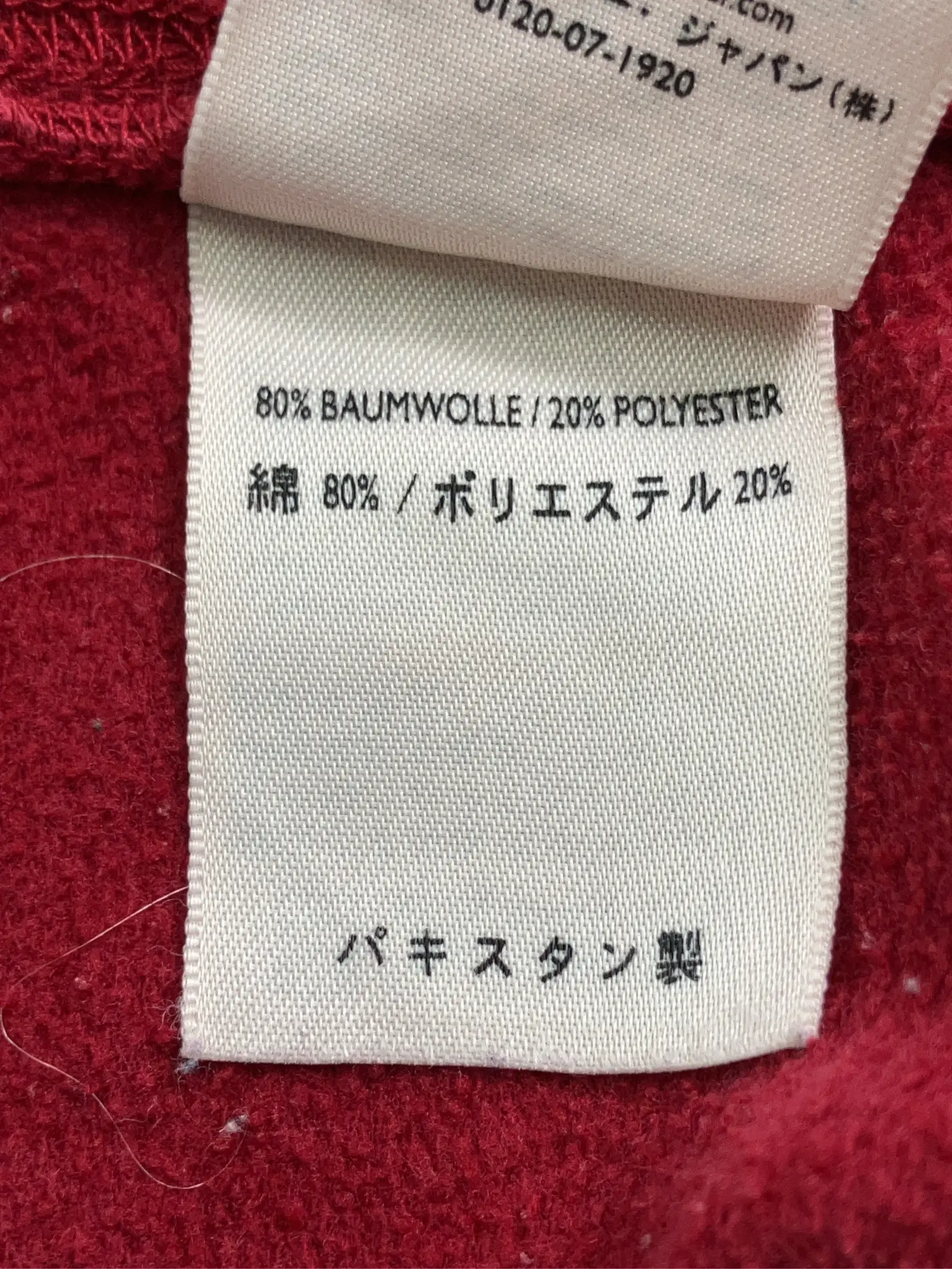 https://r2-worker.digdig.jp/product/90254720-f49f-4f52-afce-896a2a995449/722b3d1a-eadc-4338-871a-7e76e531c40c
