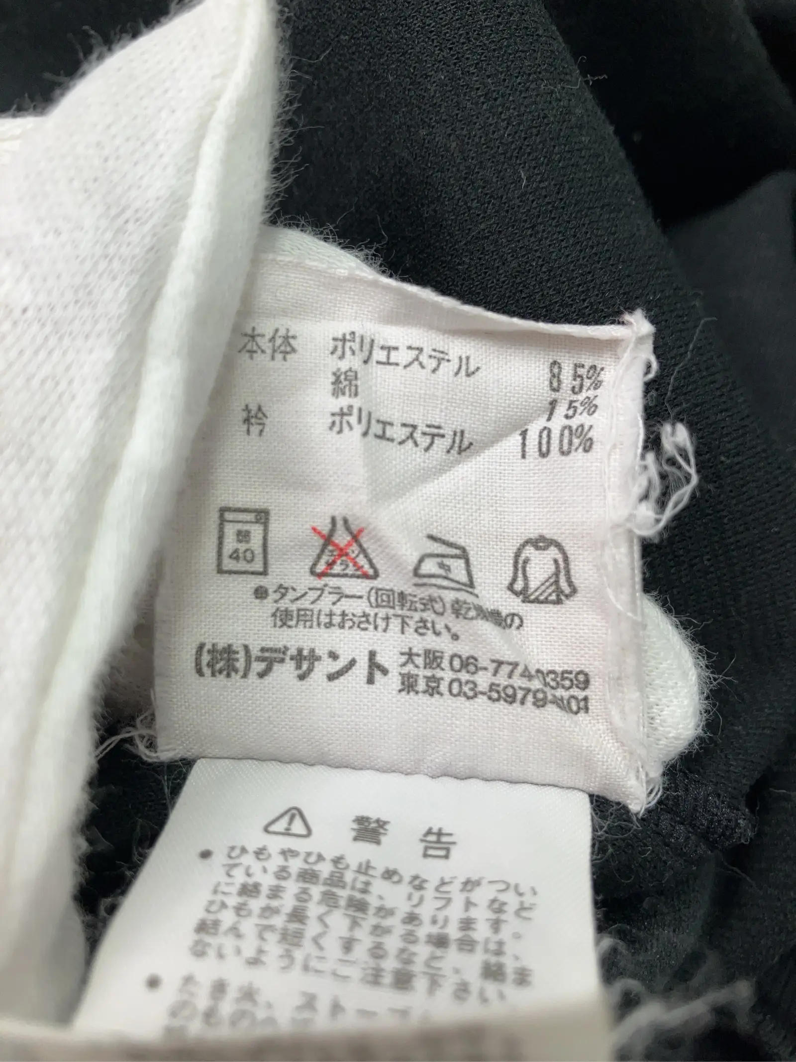 https://r2-worker.digdig.jp/product/9026bb96-13a2-45ab-865c-1f9095c48dae/6f257601-8edd-4504-bfbb-51b985775c64