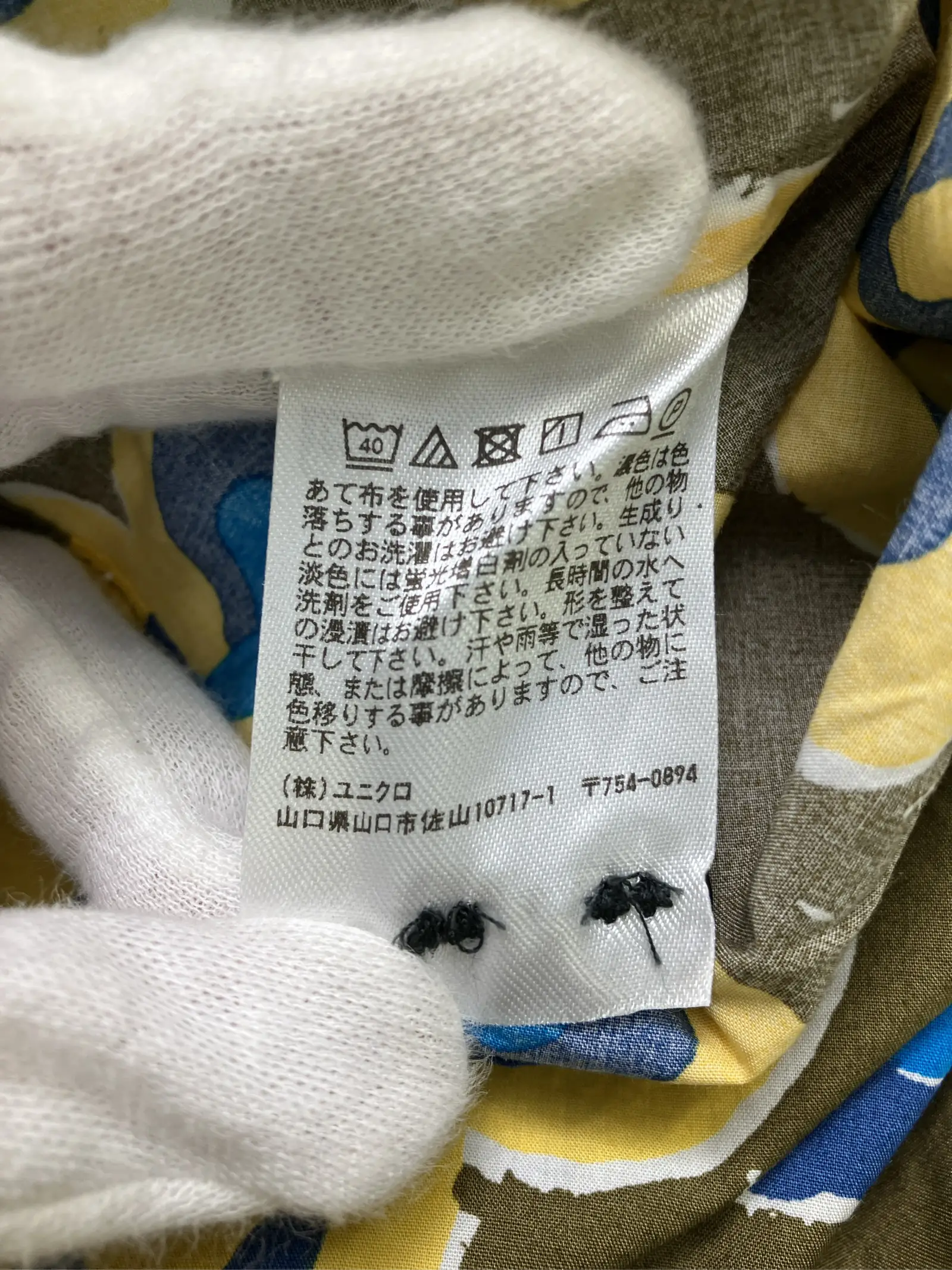 https://r2-worker.digdig.jp/product/90272068-e46d-4aa5-b764-1bde34dfe409/ee4e28f0-4f7b-44d2-b162-1b7556c4940d