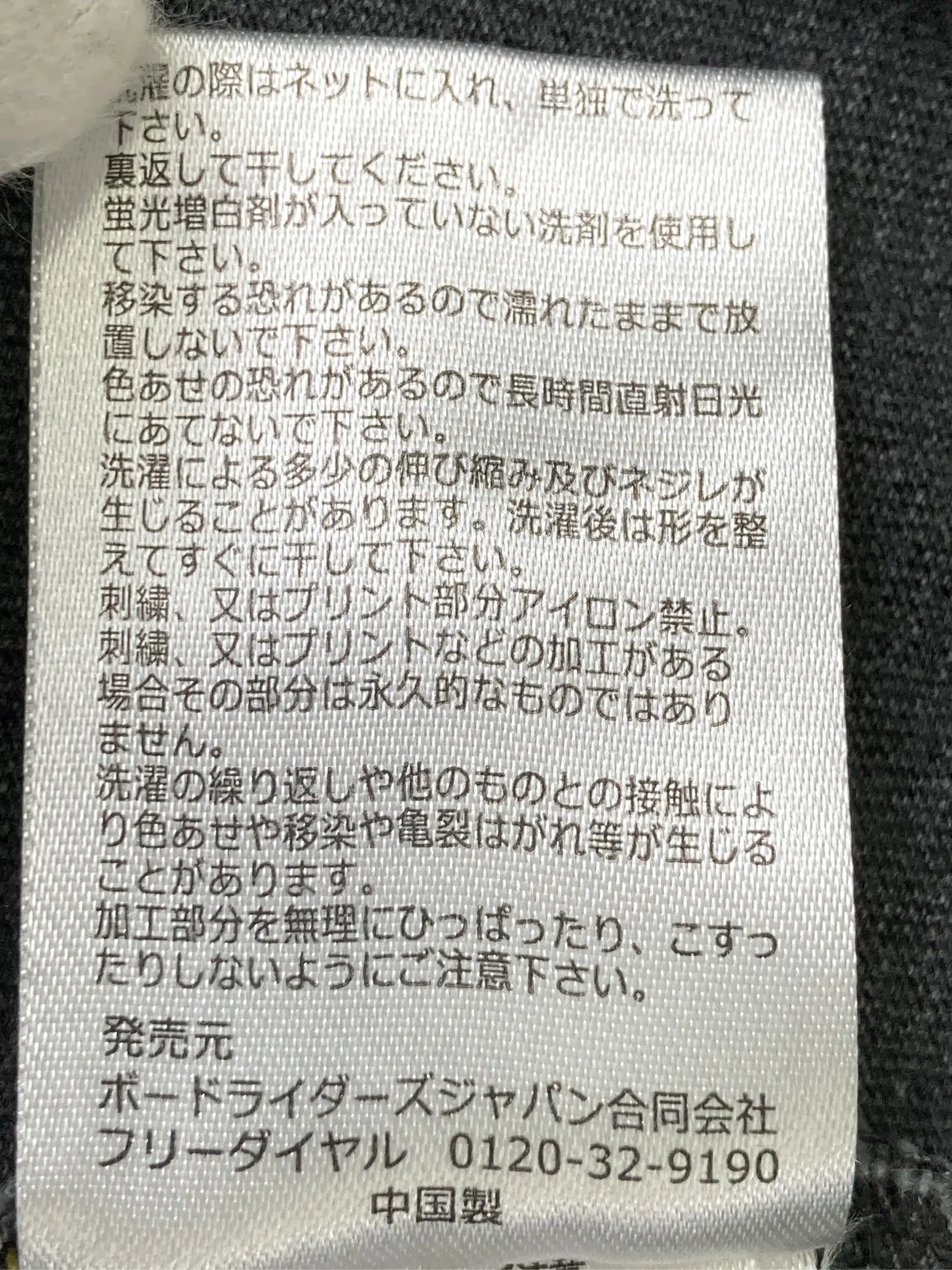 https://r2-worker.digdig.jp/product/902c3ab6-48c5-4a9b-92f7-572f72120f39/2943b3ef-9fa4-4554-ad41-b8c7003b2cba