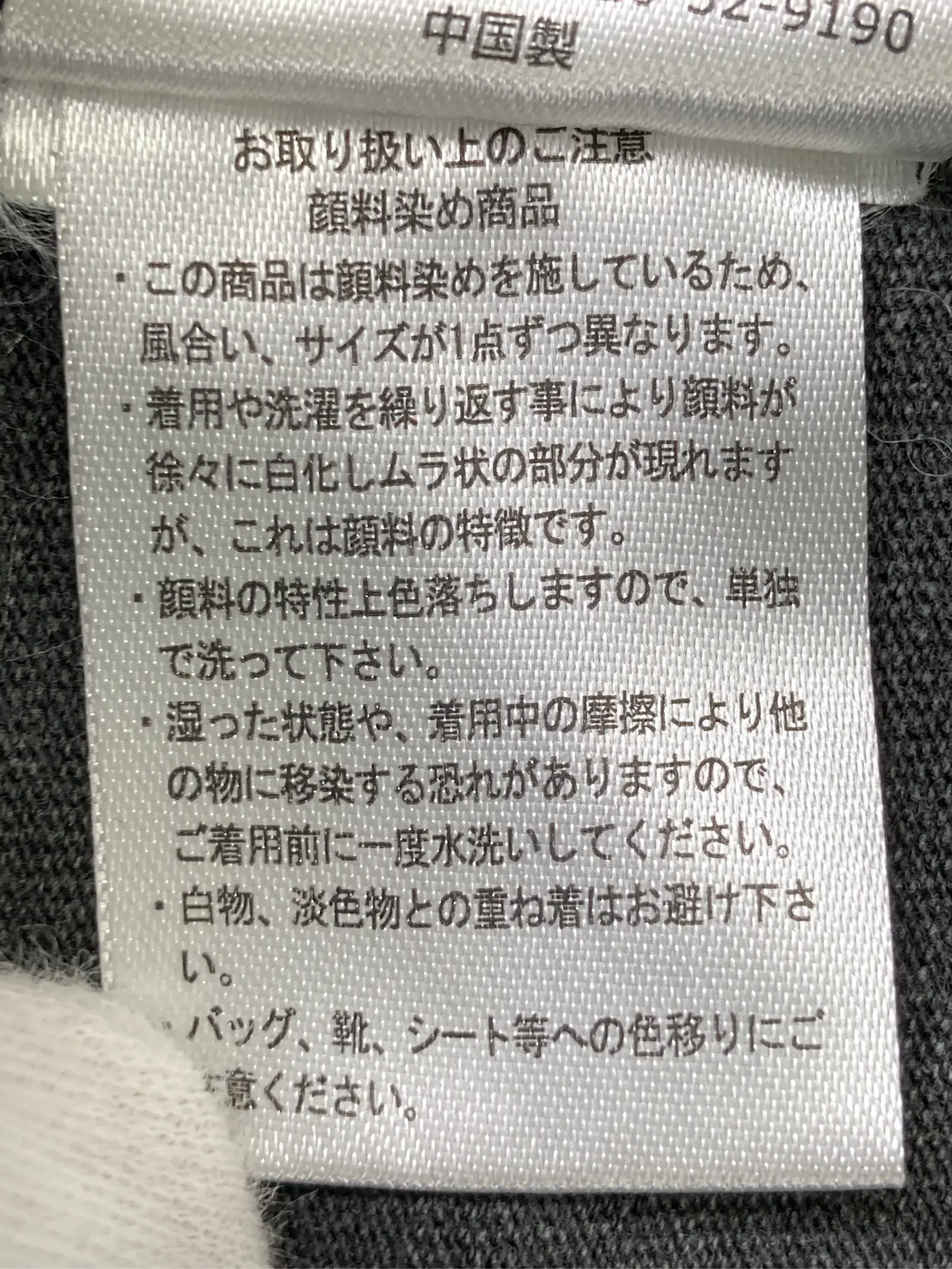 https://r2-worker.digdig.jp/product/902c3ab6-48c5-4a9b-92f7-572f72120f39/ac22e399-be08-49ef-aa12-f7c21af8c436