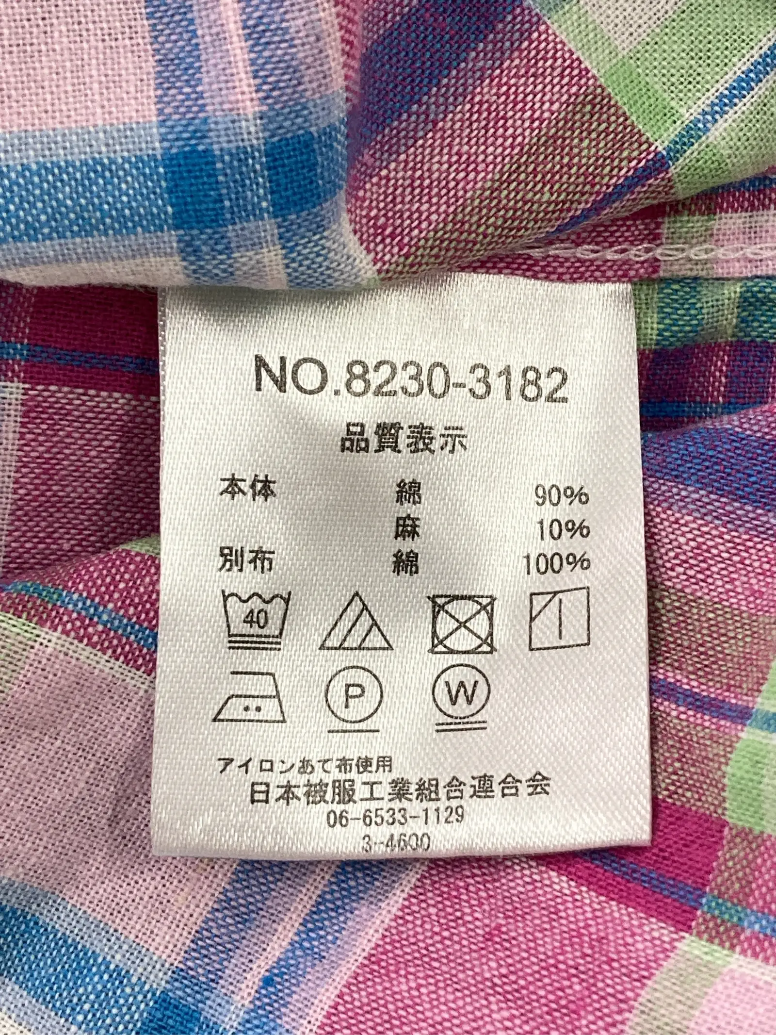 https://r2-worker.digdig.jp/product/902da056-e118-4c70-94c4-b90eb41fd166/c4be7adf-6f8a-4eab-8519-35d20c3ac770