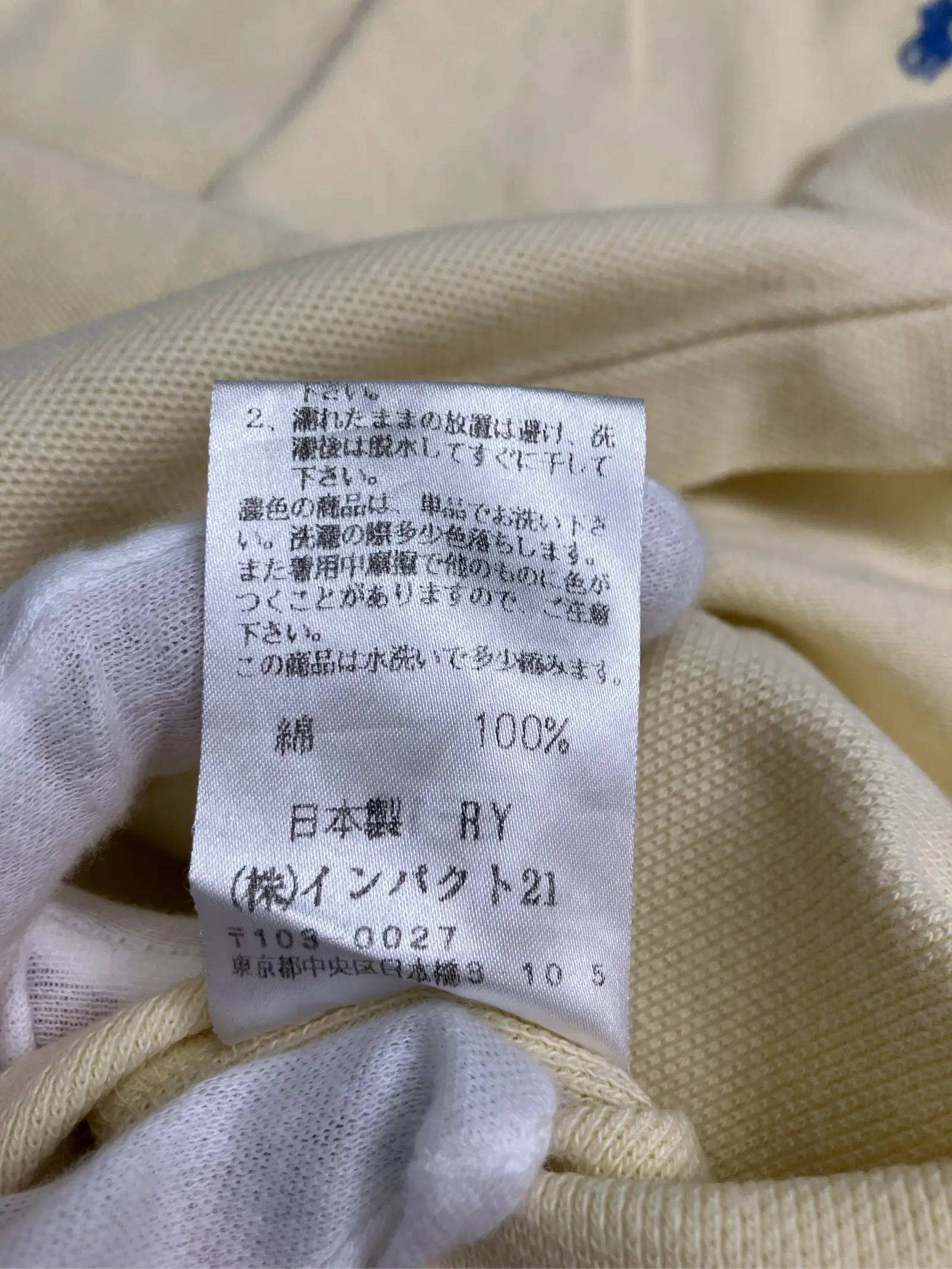 https://r2-worker.digdig.jp/product/9031f6dc-494a-45ca-9871-2837ebf299e3/4bab8f19-1152-4d4e-9fb2-9b6c56eaa9f5