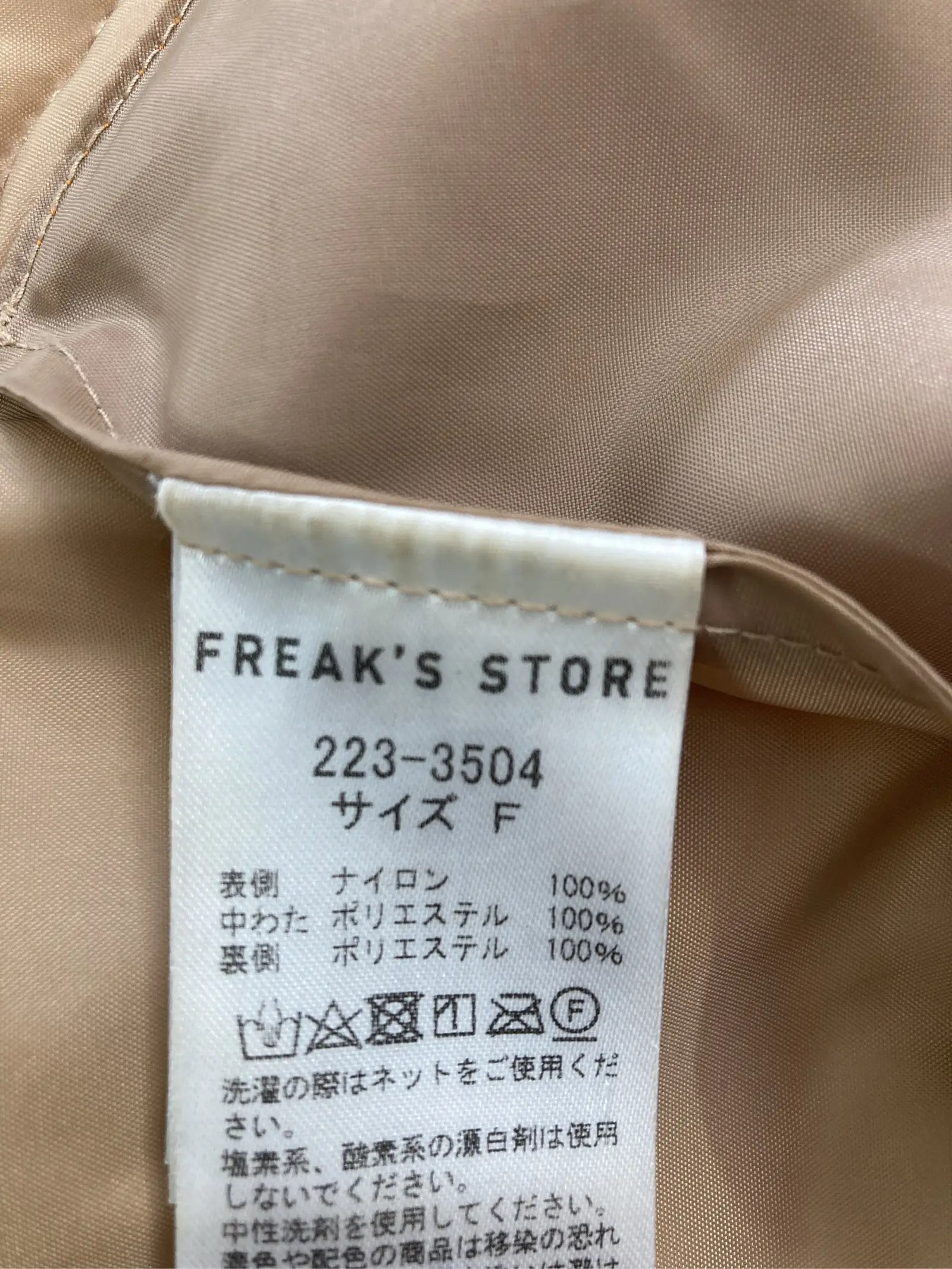 https://r2-worker.digdig.jp/product/903799e1-191c-4c1b-a32b-4d61712eb644/3d8f4469-ef30-49b4-88c9-35d6b9ac4681