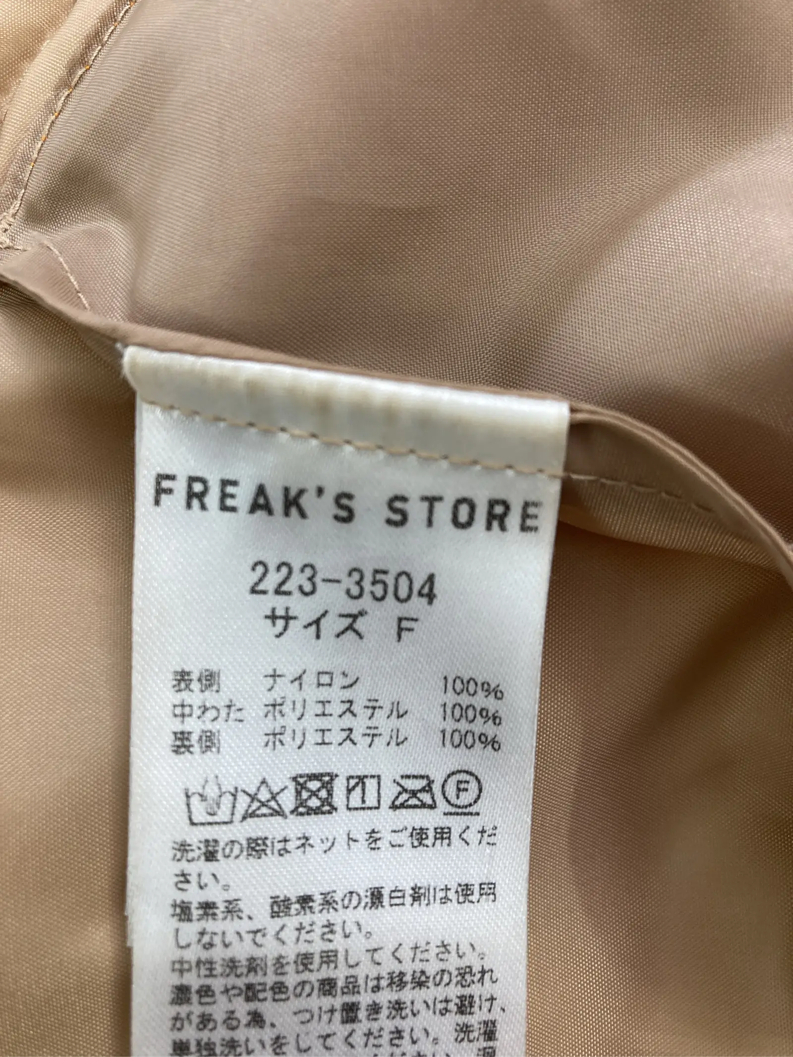 https://r2-worker.digdig.jp/product/903799e1-191c-4c1b-a32b-4d61712eb644/75107025-3de8-4fa1-ae12-f64c6c062d95