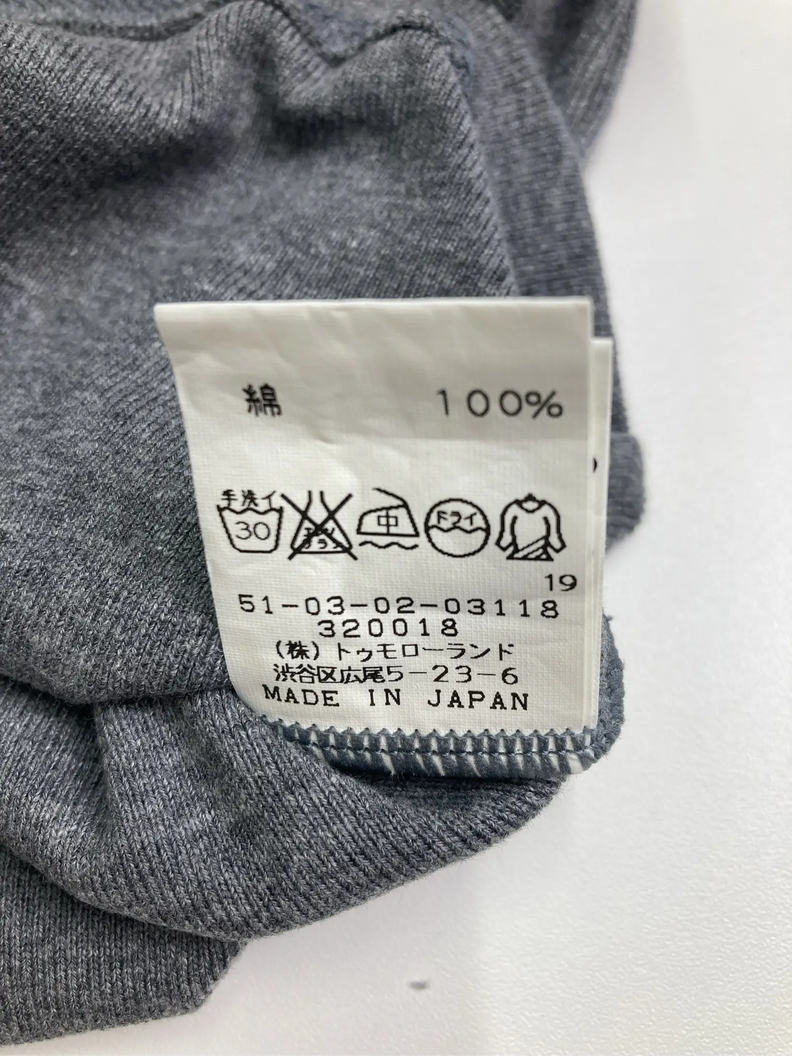 https://r2-worker.digdig.jp/product/9039a486-dddb-458c-96b8-83aa0990f2e6/beee4a6e-edb0-4800-ad90-f70fa263a255