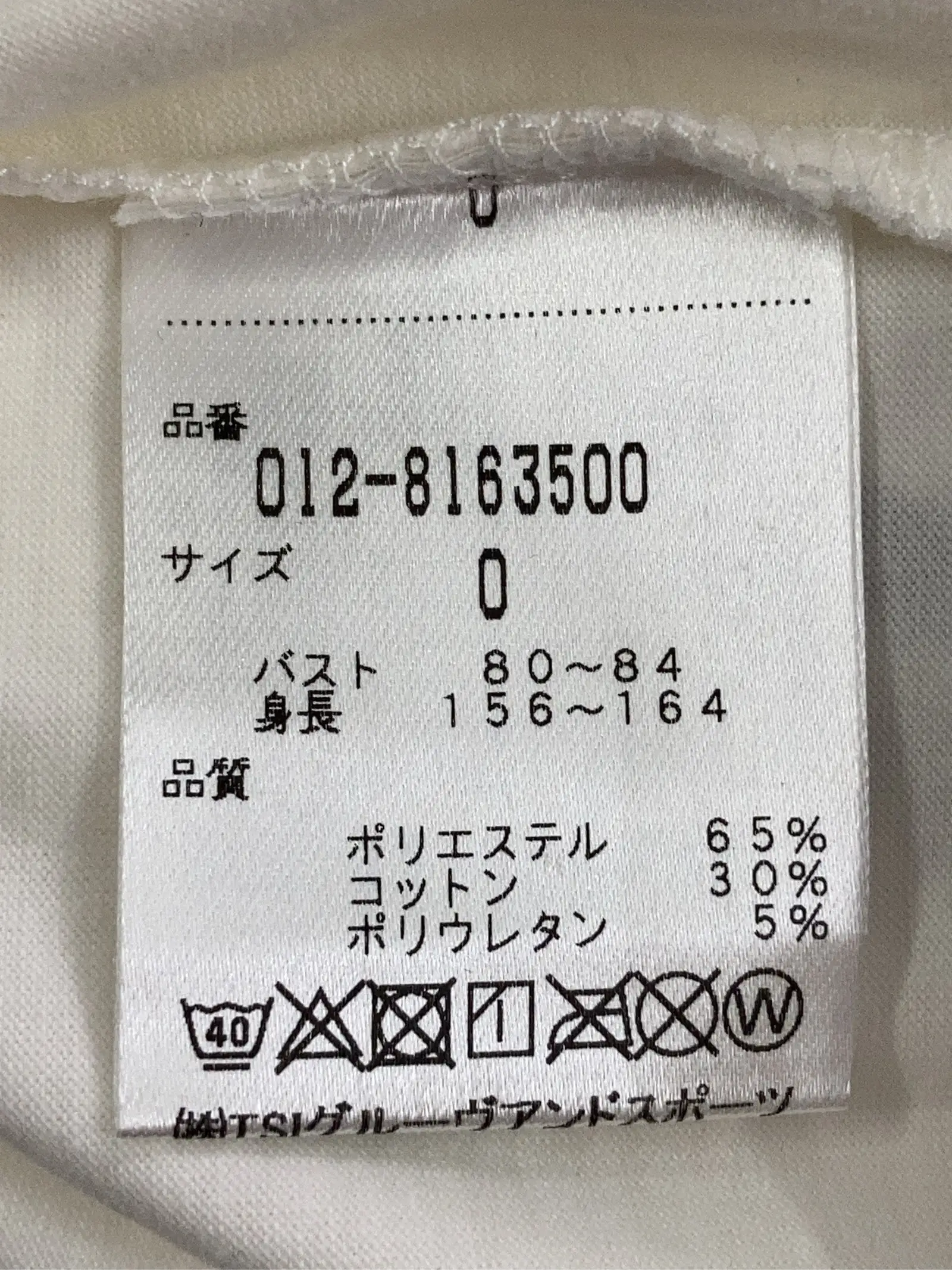 https://r2-worker.digdig.jp/product/903bde93-7b3f-4139-b7d5-91f07bfcbd66/1f7fc3ae-1b04-4bc0-a085-4289a98e8fbd