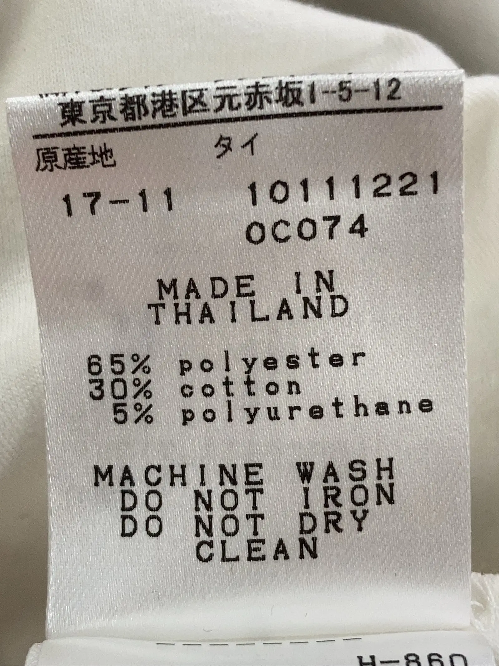 https://r2-worker.digdig.jp/product/903bde93-7b3f-4139-b7d5-91f07bfcbd66/93036261-4bfb-4a63-bf50-129f92e9168d