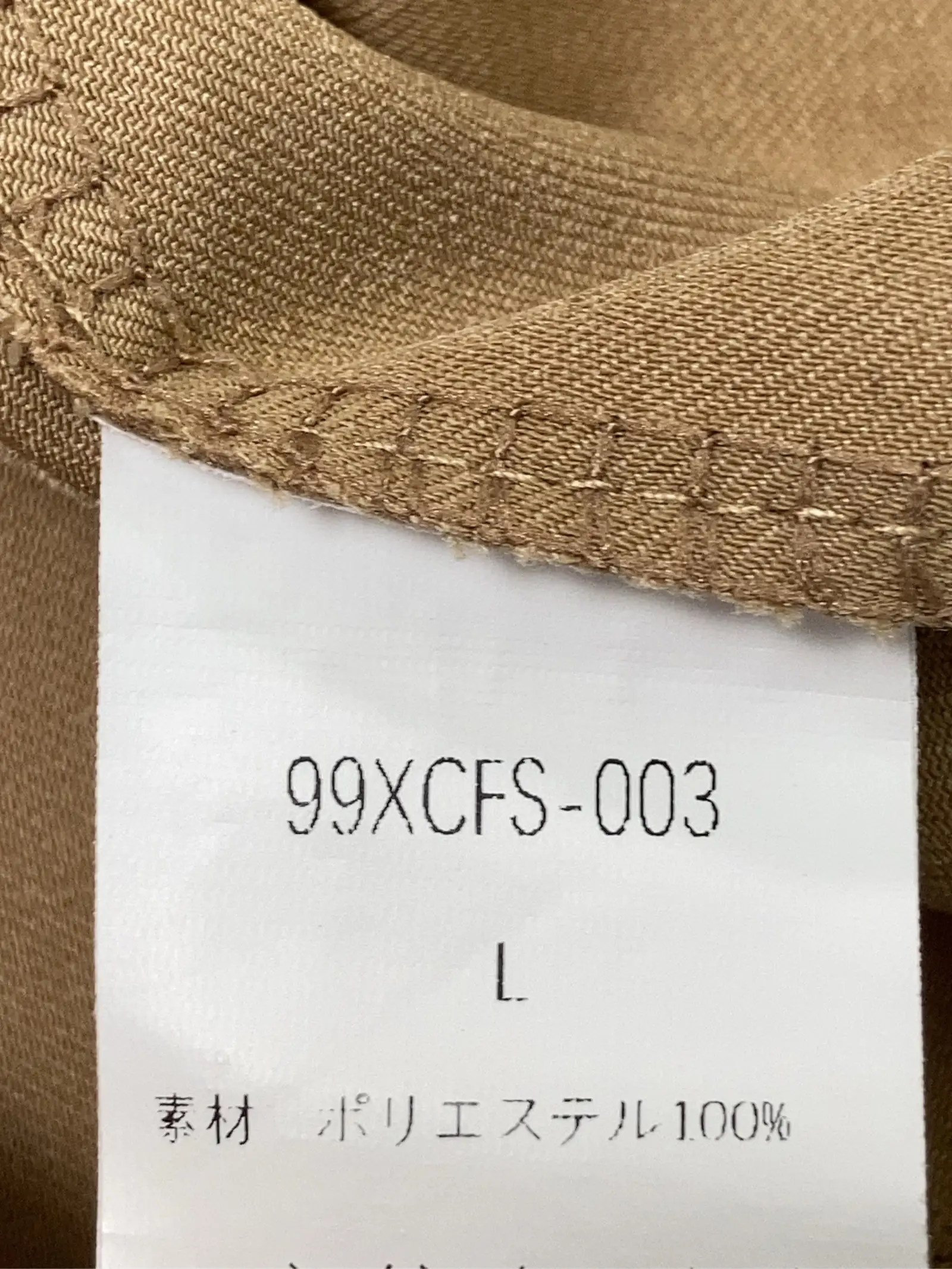 https://r2-worker.digdig.jp/product/903f1098-1f3f-4c2c-bc23-321afd0ef936/5640d8e2-0a22-4d56-be00-f6c0af374871