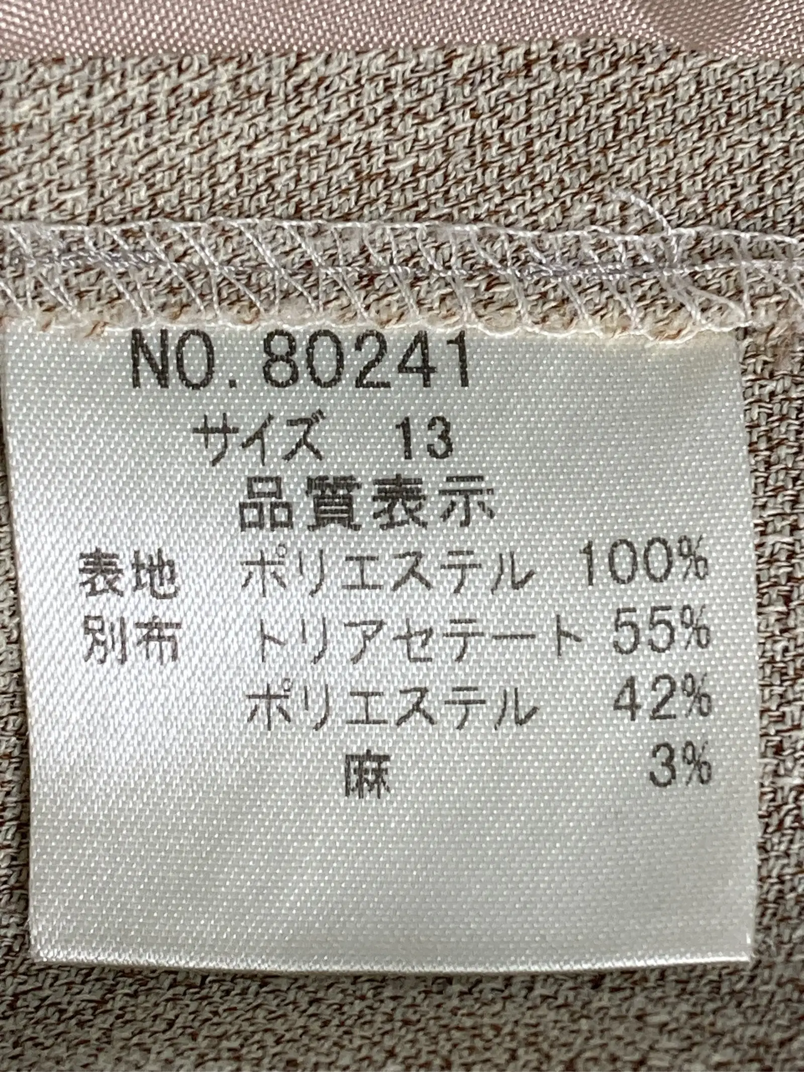https://r2-worker.digdig.jp/product/90404356-b7ff-481e-9262-5177e5324370/d01460ce-81f8-41e9-910a-2704fdd8779a