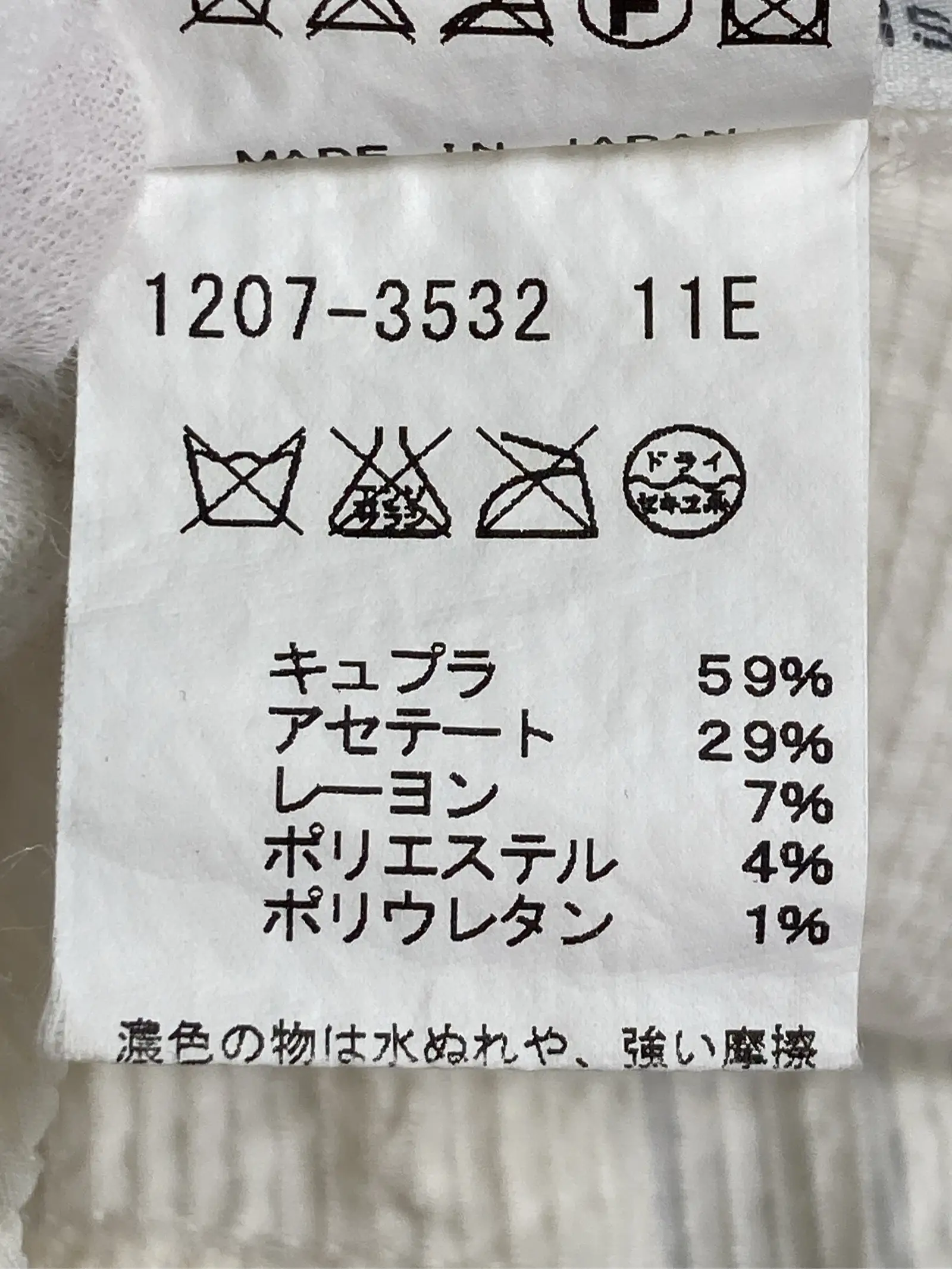 https://r2-worker.digdig.jp/product/90430fc5-45f1-4573-8a94-74aa5ba71b13/7a5cca78-eb24-4eaf-985a-f656295f90eb