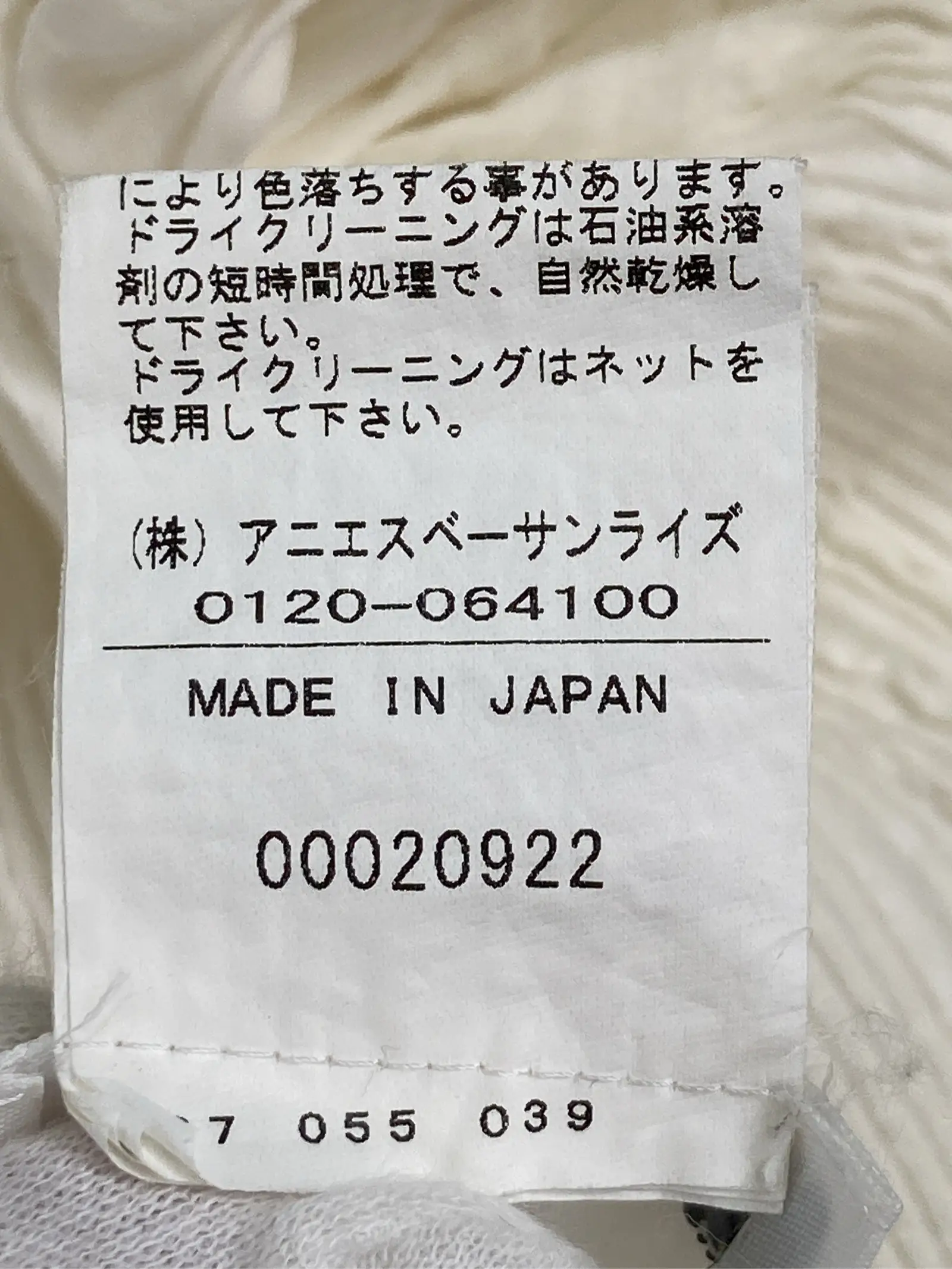 https://r2-worker.digdig.jp/product/90430fc5-45f1-4573-8a94-74aa5ba71b13/8d6ea6d3-6e92-4759-9599-0af6fc9ab845