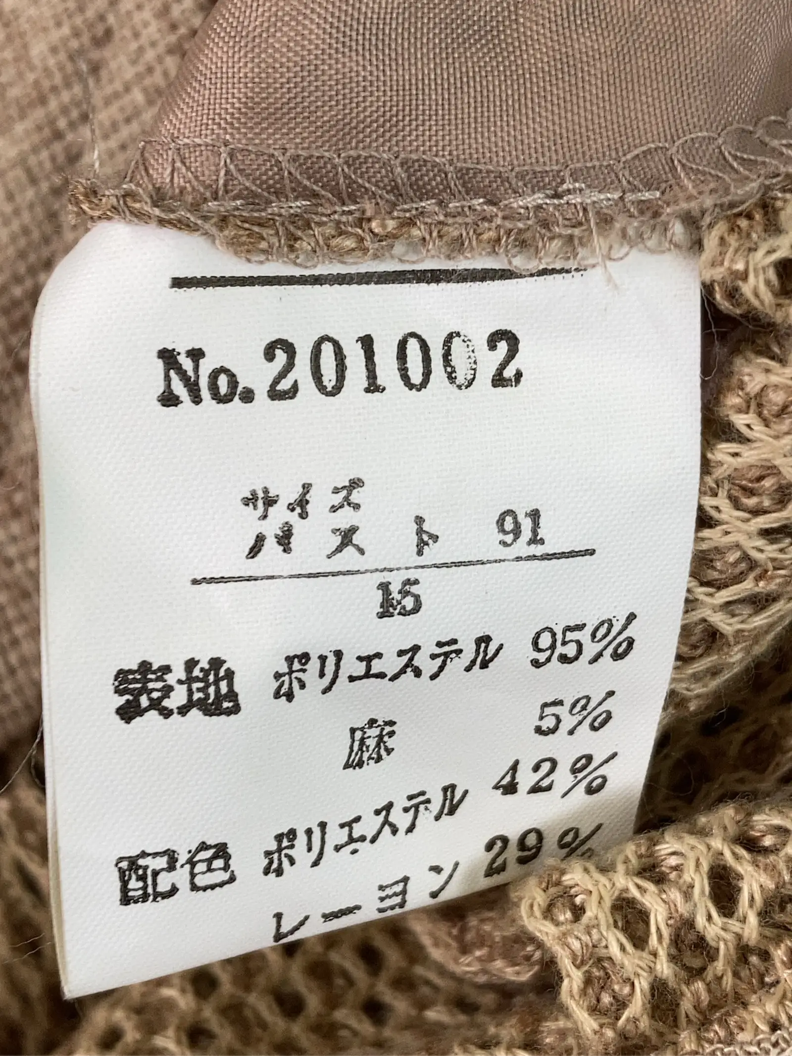 https://r2-worker.digdig.jp/product/9045cc60-065c-4be8-9521-d356b9b7675d/30f4c9ab-978c-40ca-903f-8d48f54960ff