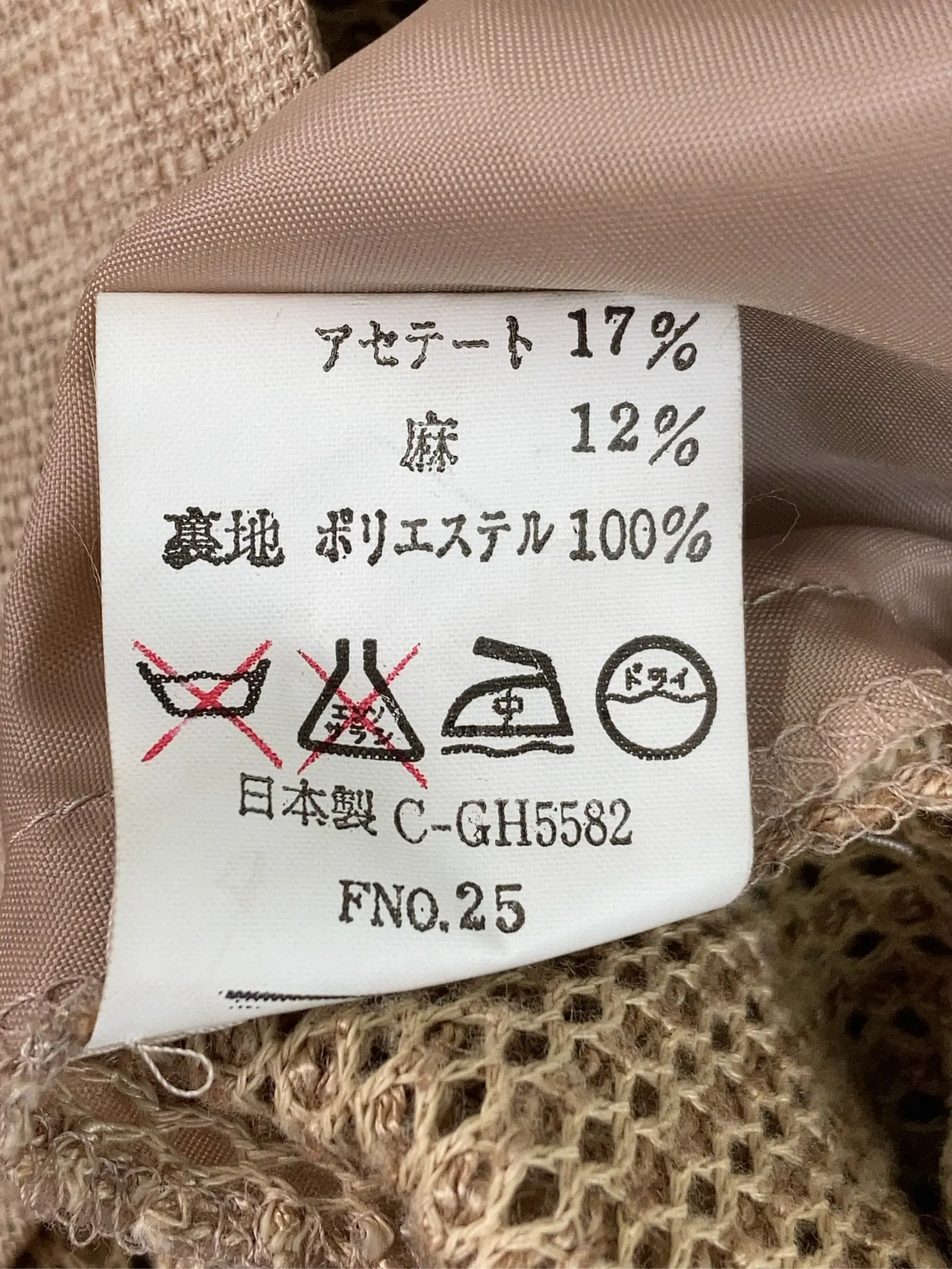 https://r2-worker.digdig.jp/product/9045cc60-065c-4be8-9521-d356b9b7675d/6052b789-72db-4c20-851f-9f431e9b4378