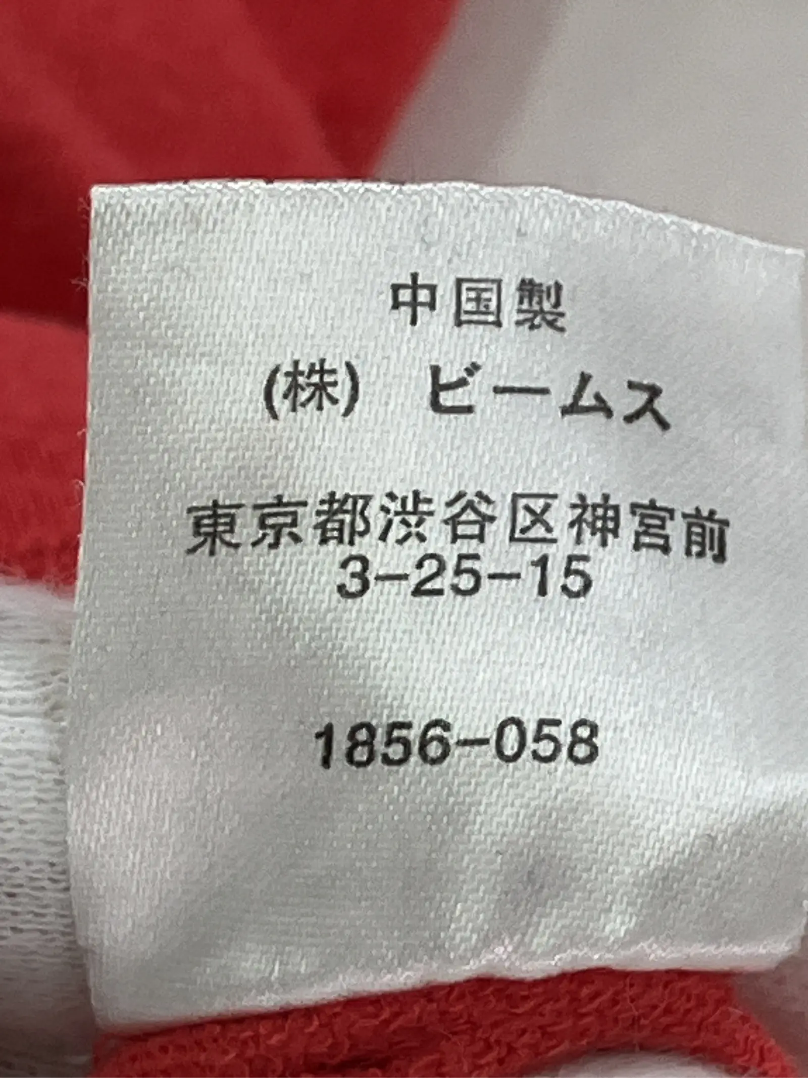 https://r2-worker.digdig.jp/product/9056d85e-19e6-4db6-9454-d5ba9abe8789/495a46e0-ab82-4a2b-a8ec-2dcdc240c882