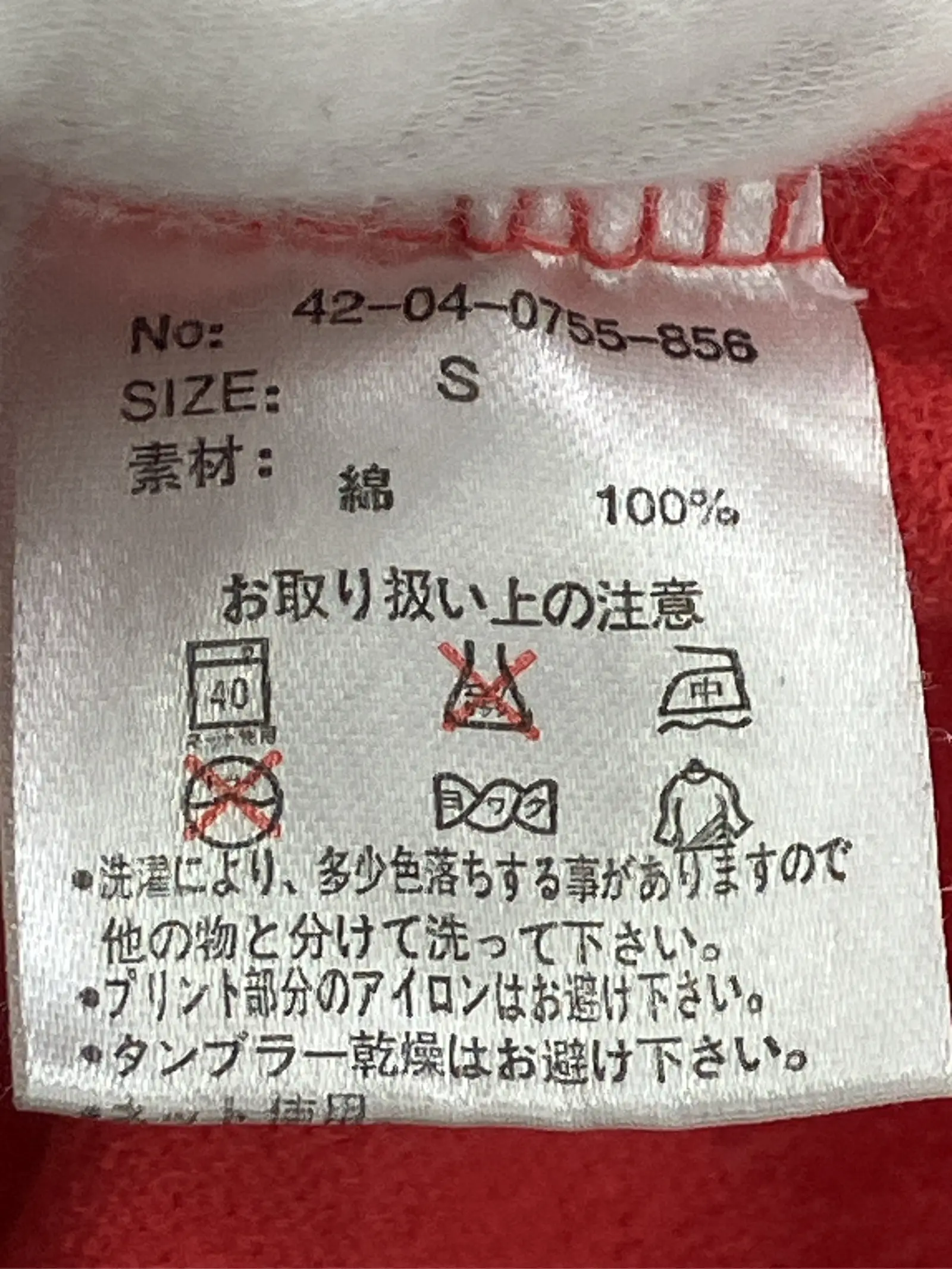 https://r2-worker.digdig.jp/product/9056d85e-19e6-4db6-9454-d5ba9abe8789/d69670f0-f844-4eec-9368-ca3a8acbe95e