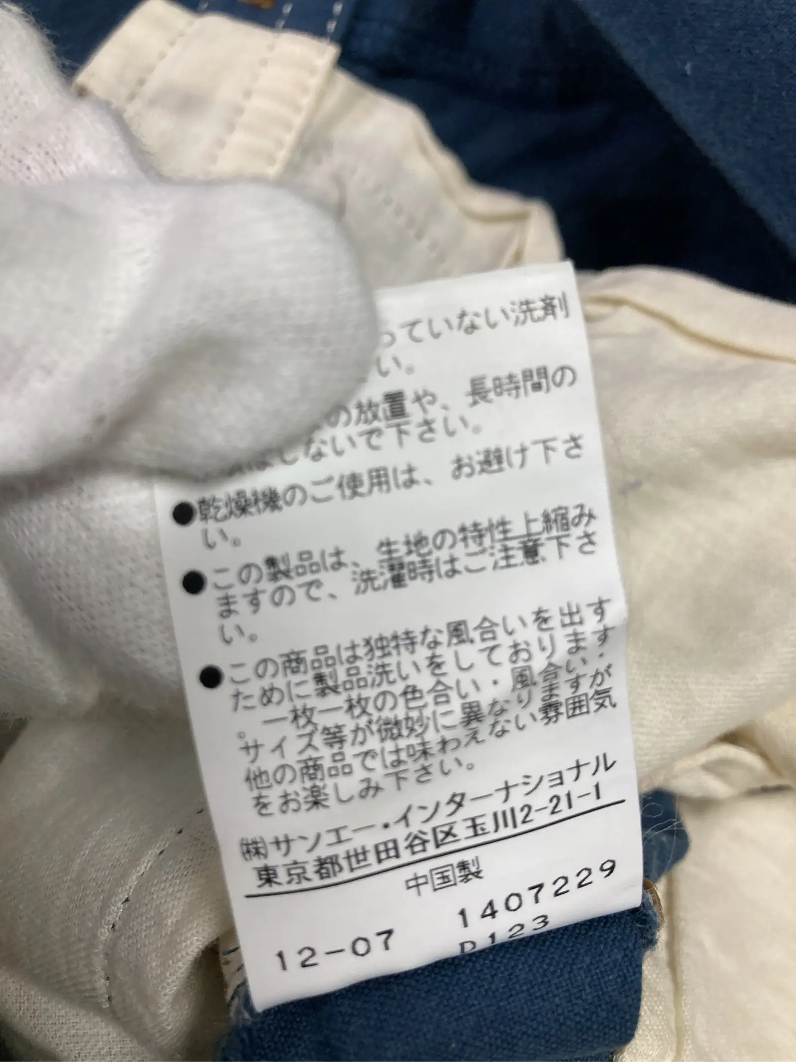 https://r2-worker.digdig.jp/product/90572685-0a6f-4068-bcea-4bdfc30681df/01efbc8b-a553-4f2a-bc1b-6a015c76d26a