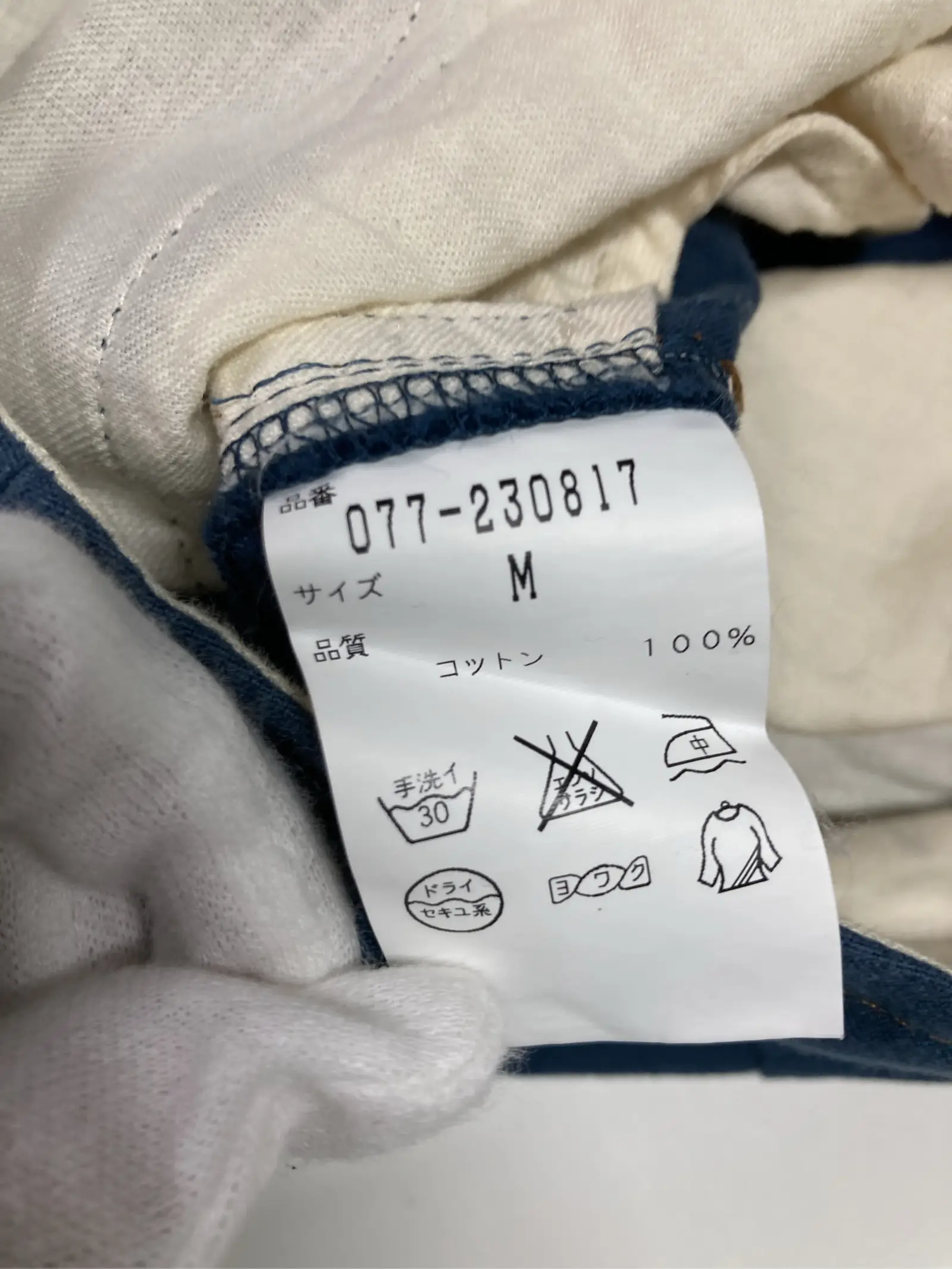 https://r2-worker.digdig.jp/product/90572685-0a6f-4068-bcea-4bdfc30681df/08ea2776-194d-4386-b052-673ea7a78087