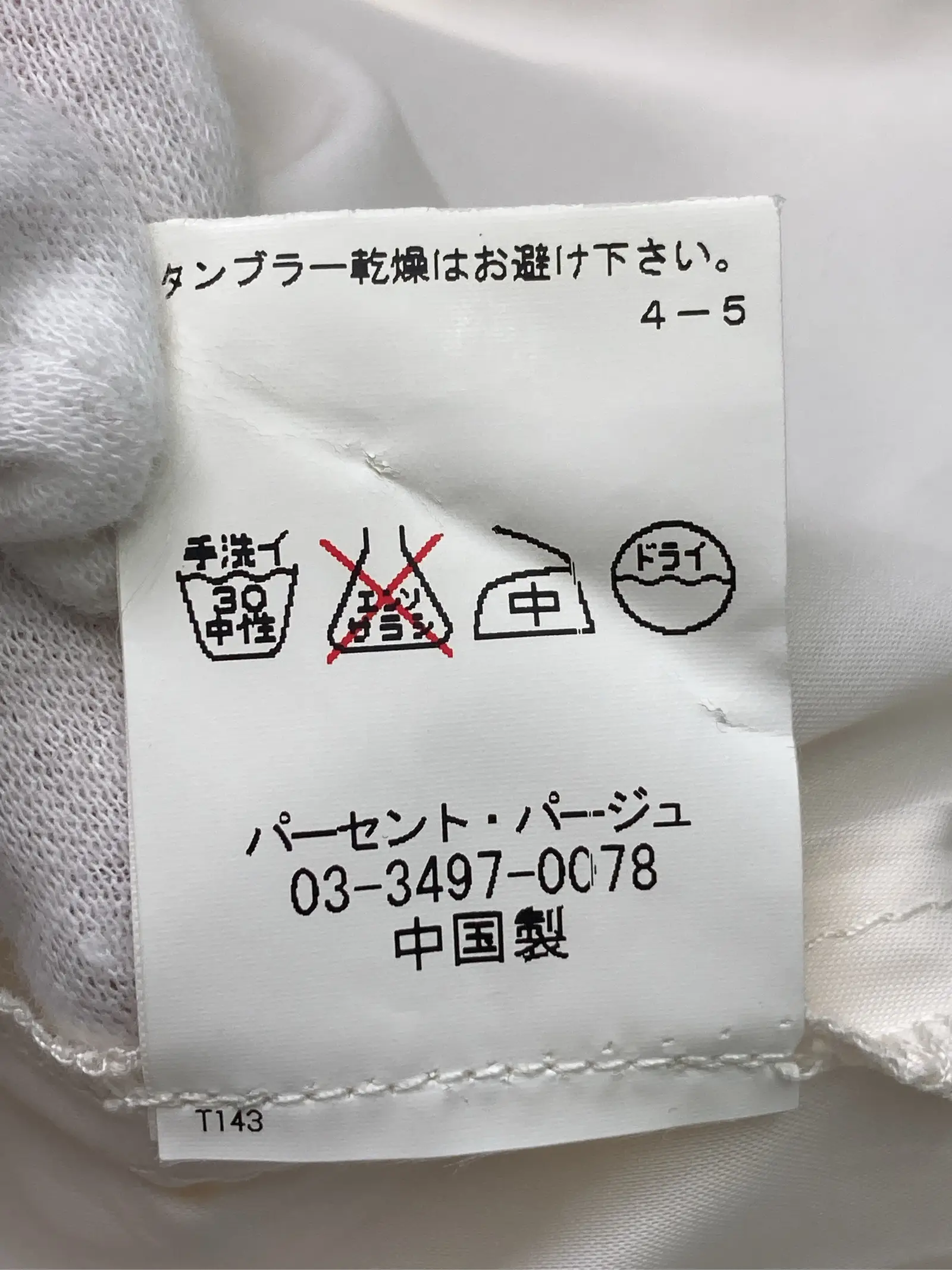 https://r2-worker.digdig.jp/product/90598c9a-c5ff-4cba-a6ad-4a36913915fa/72613557-0a7b-43b1-a3a6-ad9e96b74fc7