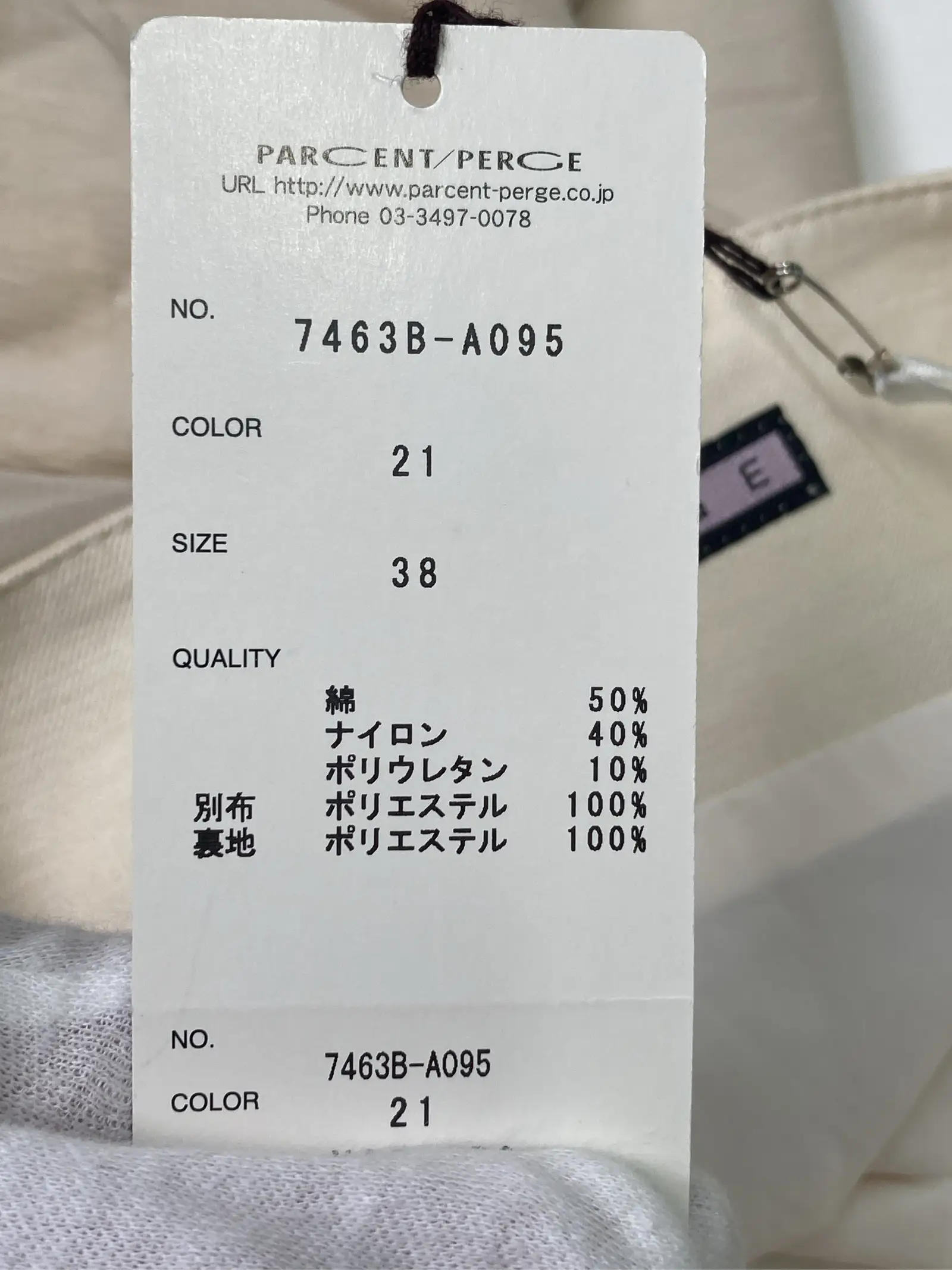 https://r2-worker.digdig.jp/product/90598c9a-c5ff-4cba-a6ad-4a36913915fa/ee334da0-9164-4d30-8286-dc73e7bfeefd