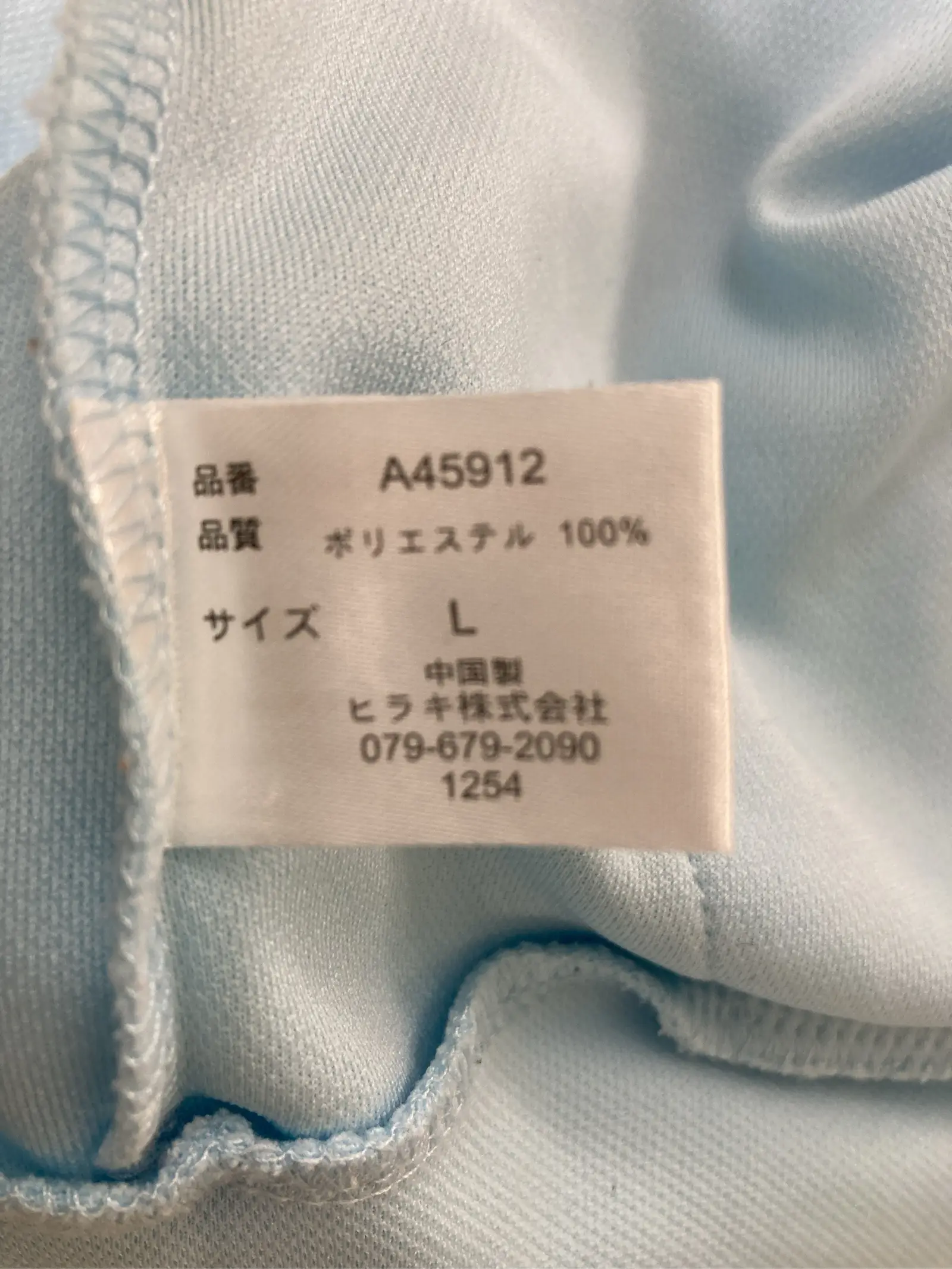 https://r2-worker.digdig.jp/product/905e37ae-c8ad-4e32-bdb4-57628b0ac440/9db6c28b-cec5-4c32-8996-c7dc2d52e9f7