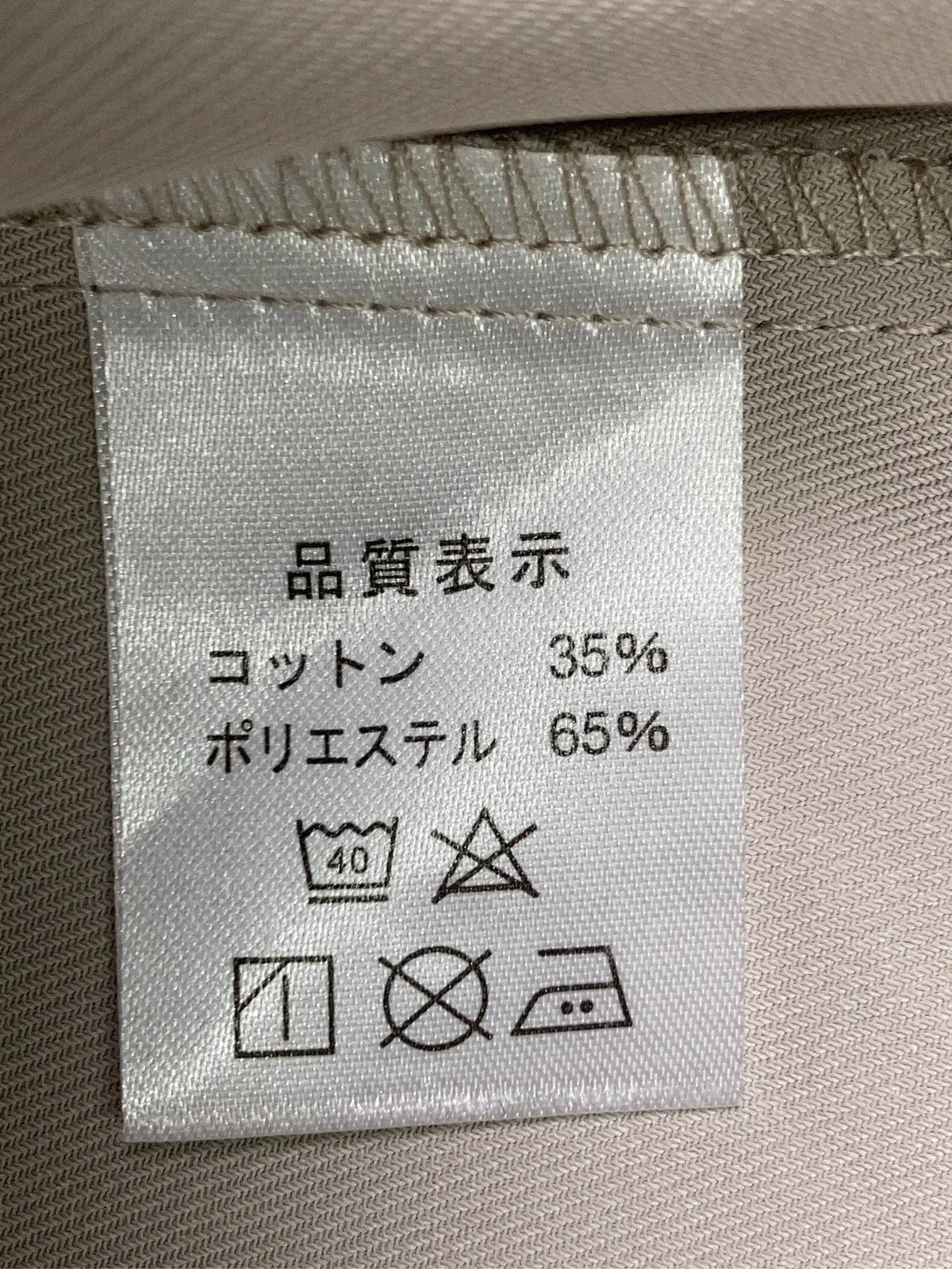 https://r2-worker.digdig.jp/product/9060502c-7e19-4c6d-a2bf-d2162bca70b8/10436d72-14ac-4687-9ea9-e5e3fa882a8a