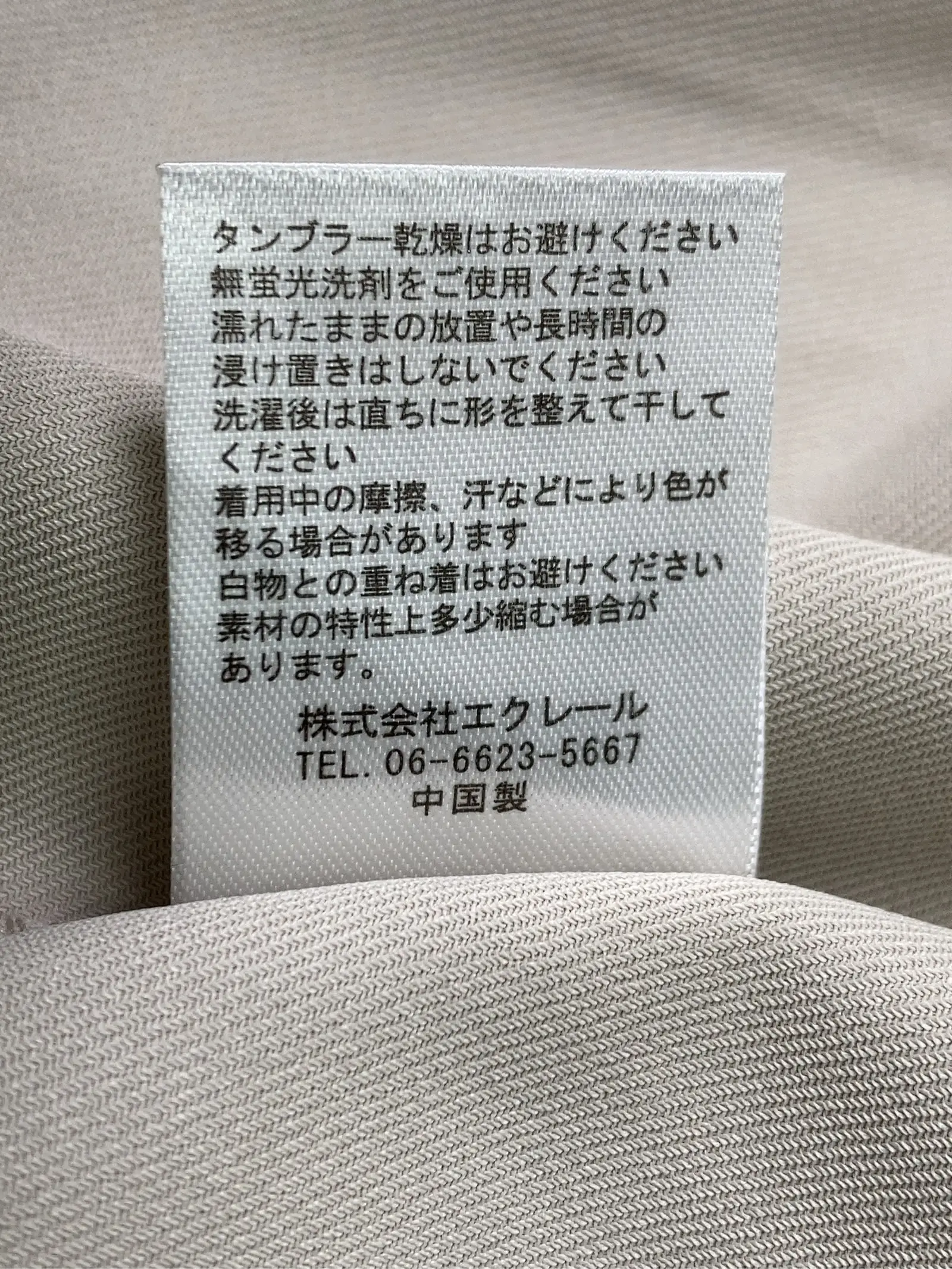 https://r2-worker.digdig.jp/product/9060502c-7e19-4c6d-a2bf-d2162bca70b8/8be09b39-c509-4d13-8bec-85483fc851b8
